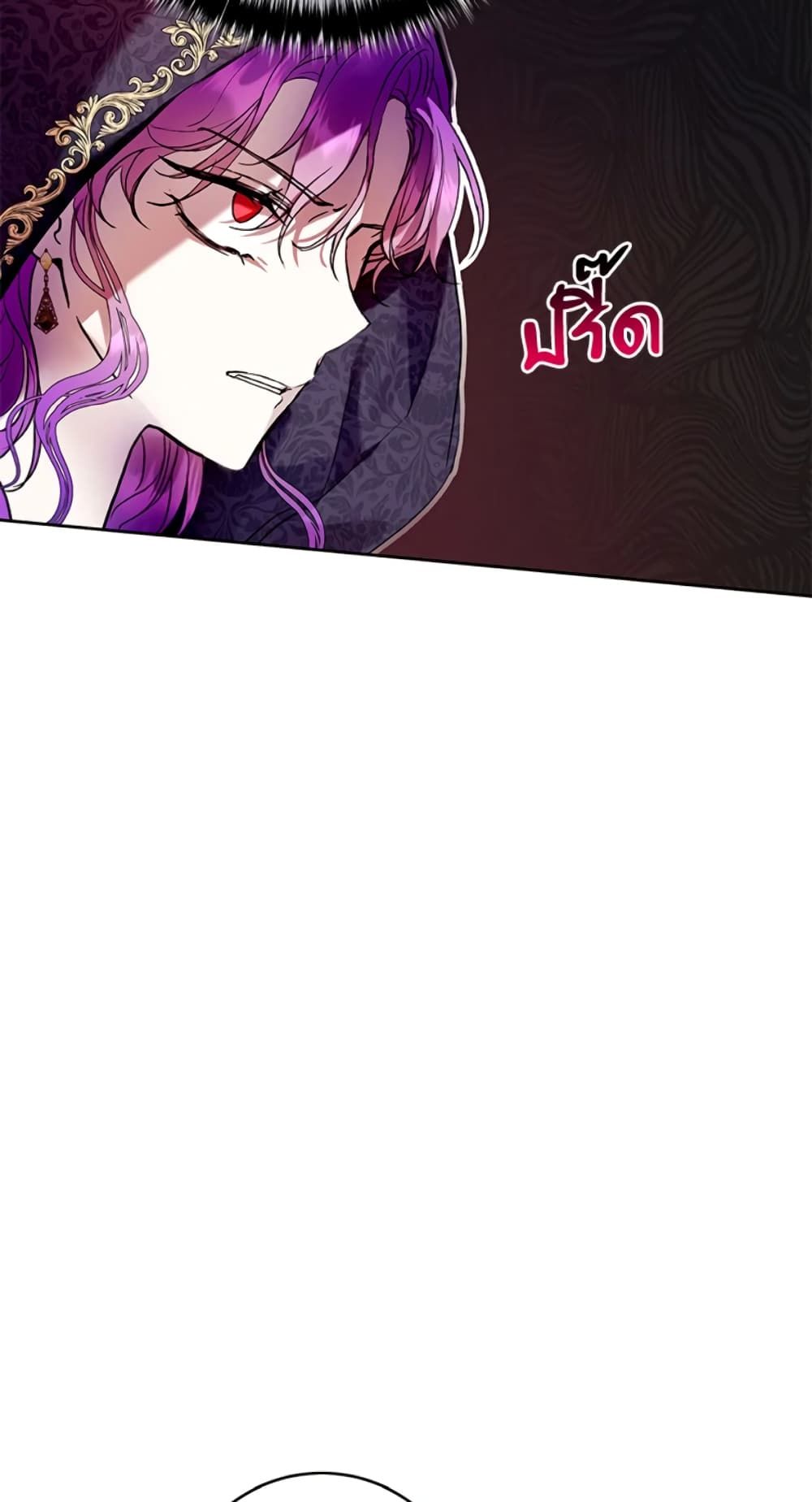 What’s Wrong With Being the Villainess เป็นนางร้ายก็สบายดีนะคะ ตอนที่ 14 17