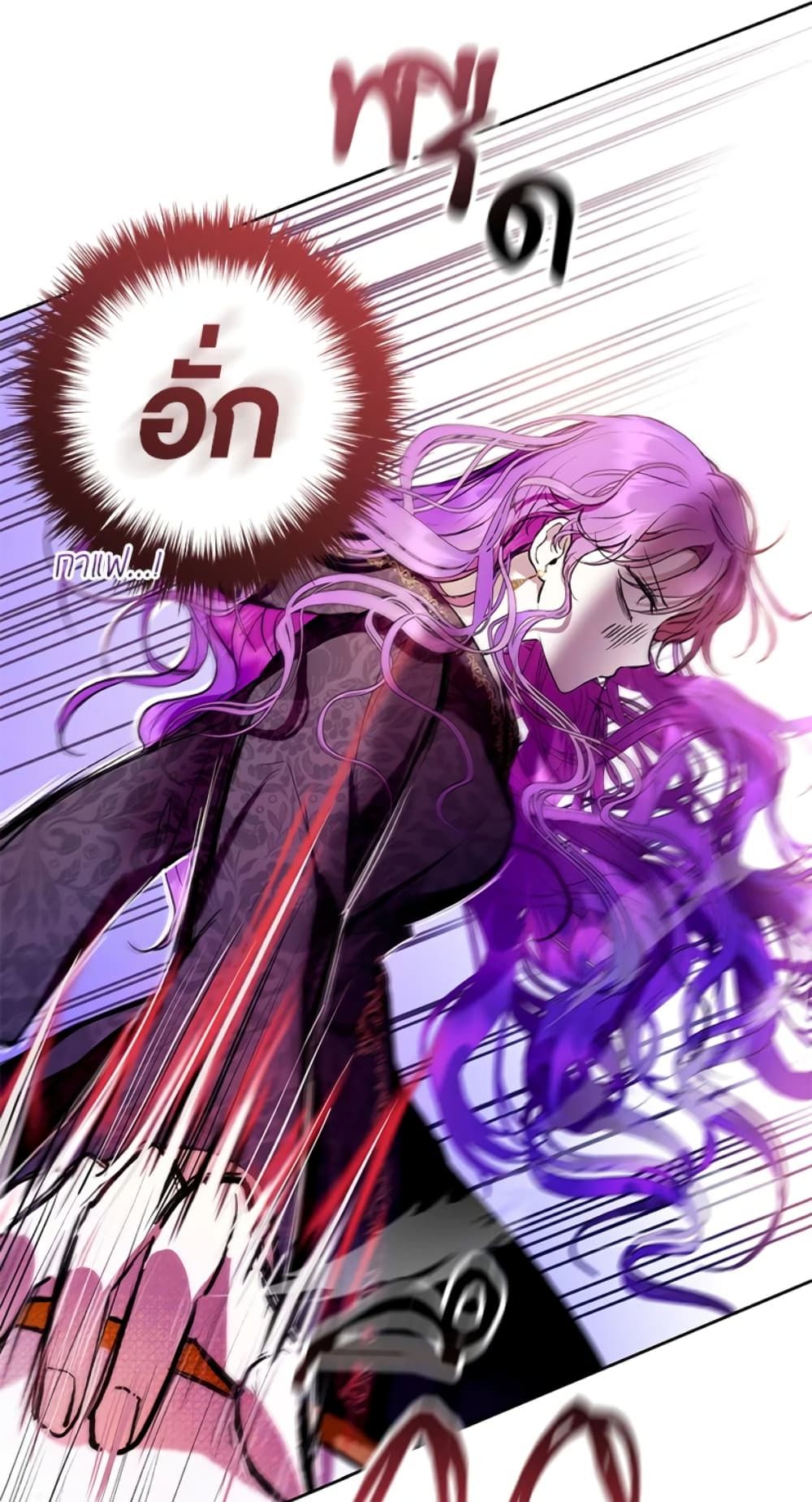 What’s Wrong With Being the Villainess เป็นนางร้ายก็สบายดีนะคะ ตอนที่ 14 28