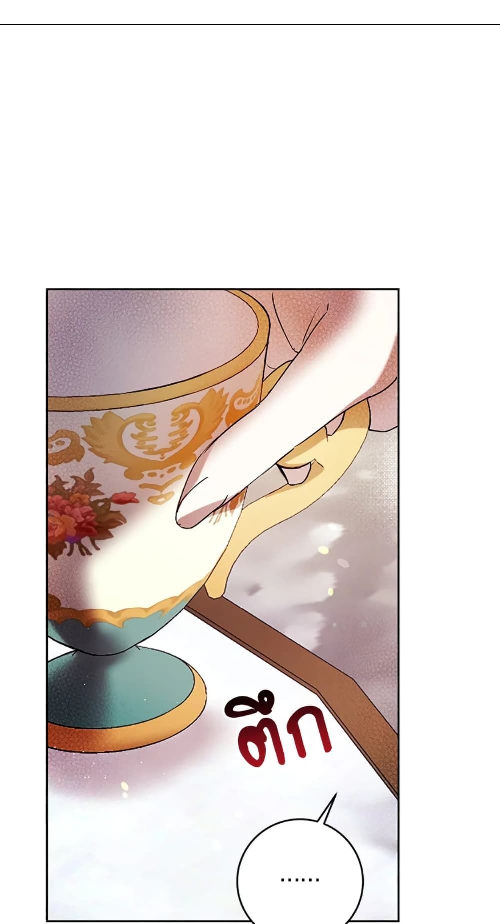 What’s Wrong With Being the Villainess เป็นนางร้ายก็สบายดีนะคะ ตอนที่ 14 41