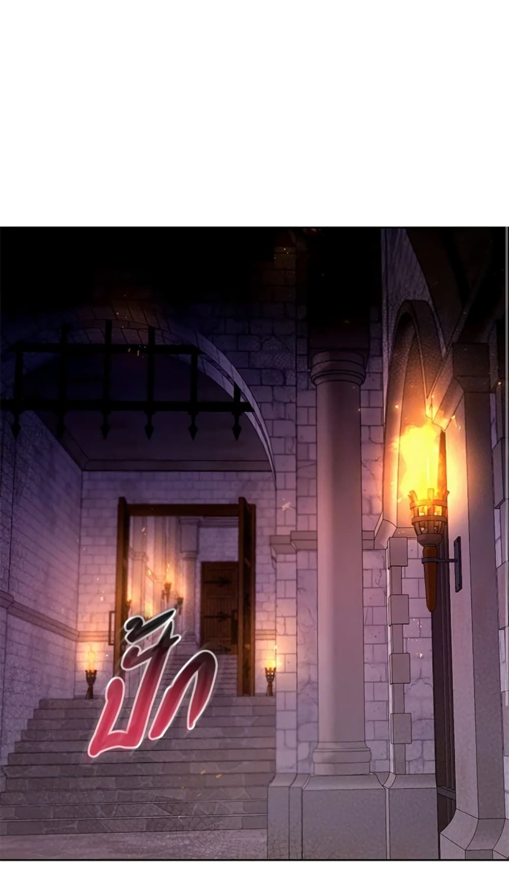 What’s Wrong With Being the Villainess เป็นนางร้ายก็สบายดีนะคะ ตอนที่ 15 1