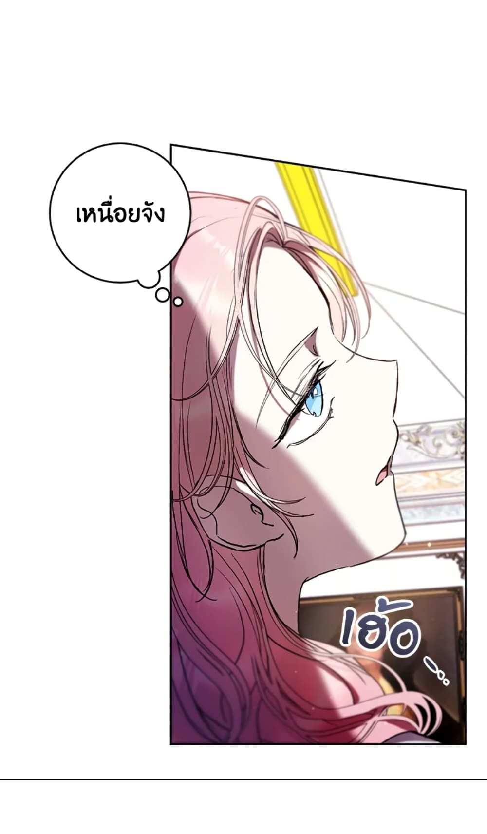 What’s Wrong With Being the Villainess เป็นนางร้ายก็สบายดีนะคะ ตอนที่ 15 31