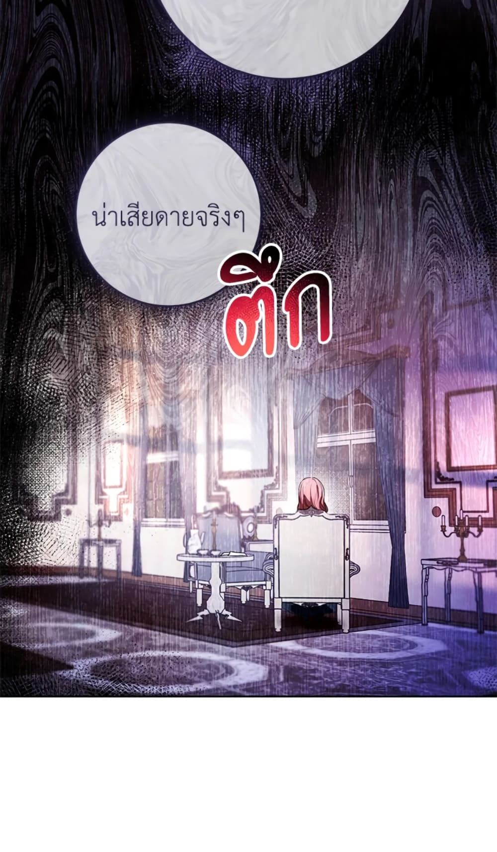 What’s Wrong With Being the Villainess เป็นนางร้ายก็สบายดีนะคะ ตอนที่ 15 38
