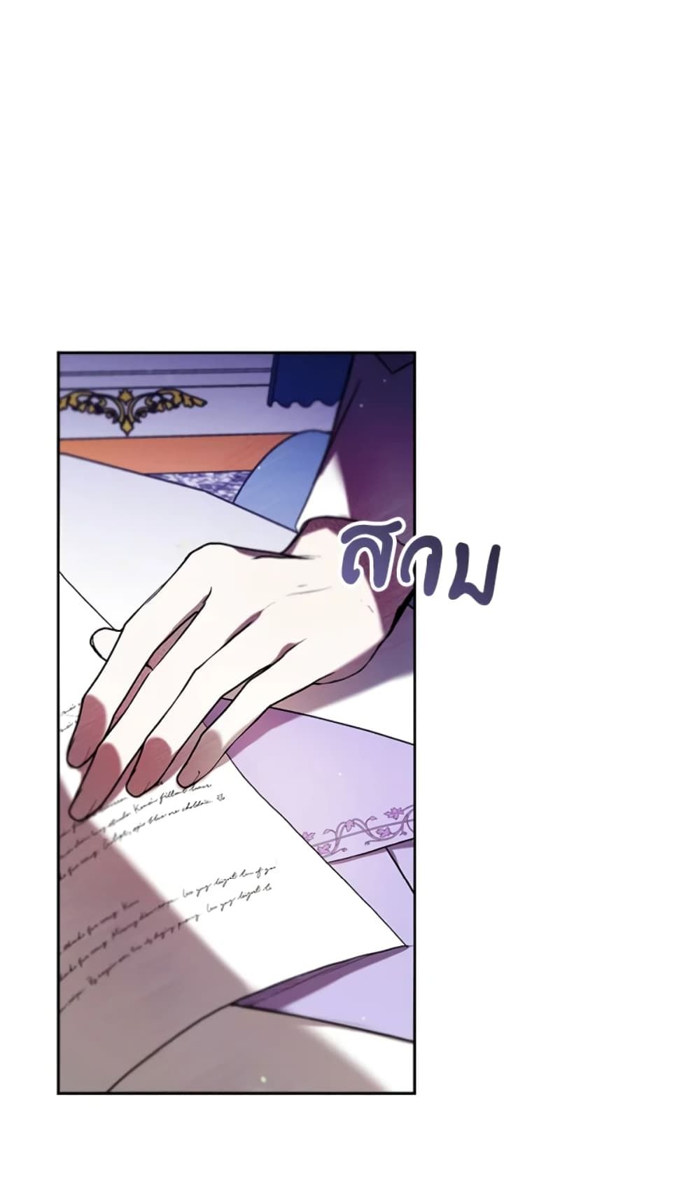 What’s Wrong With Being the Villainess เป็นนางร้ายก็สบายดีนะคะ ตอนที่ 15 39