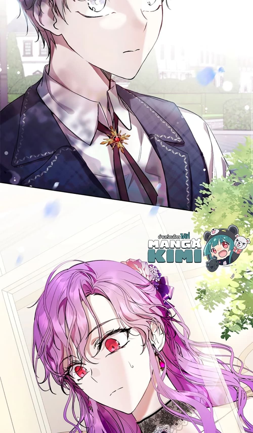 What’s Wrong With Being the Villainess เป็นนางร้ายก็สบายดีนะคะ ตอนที่ 15 57