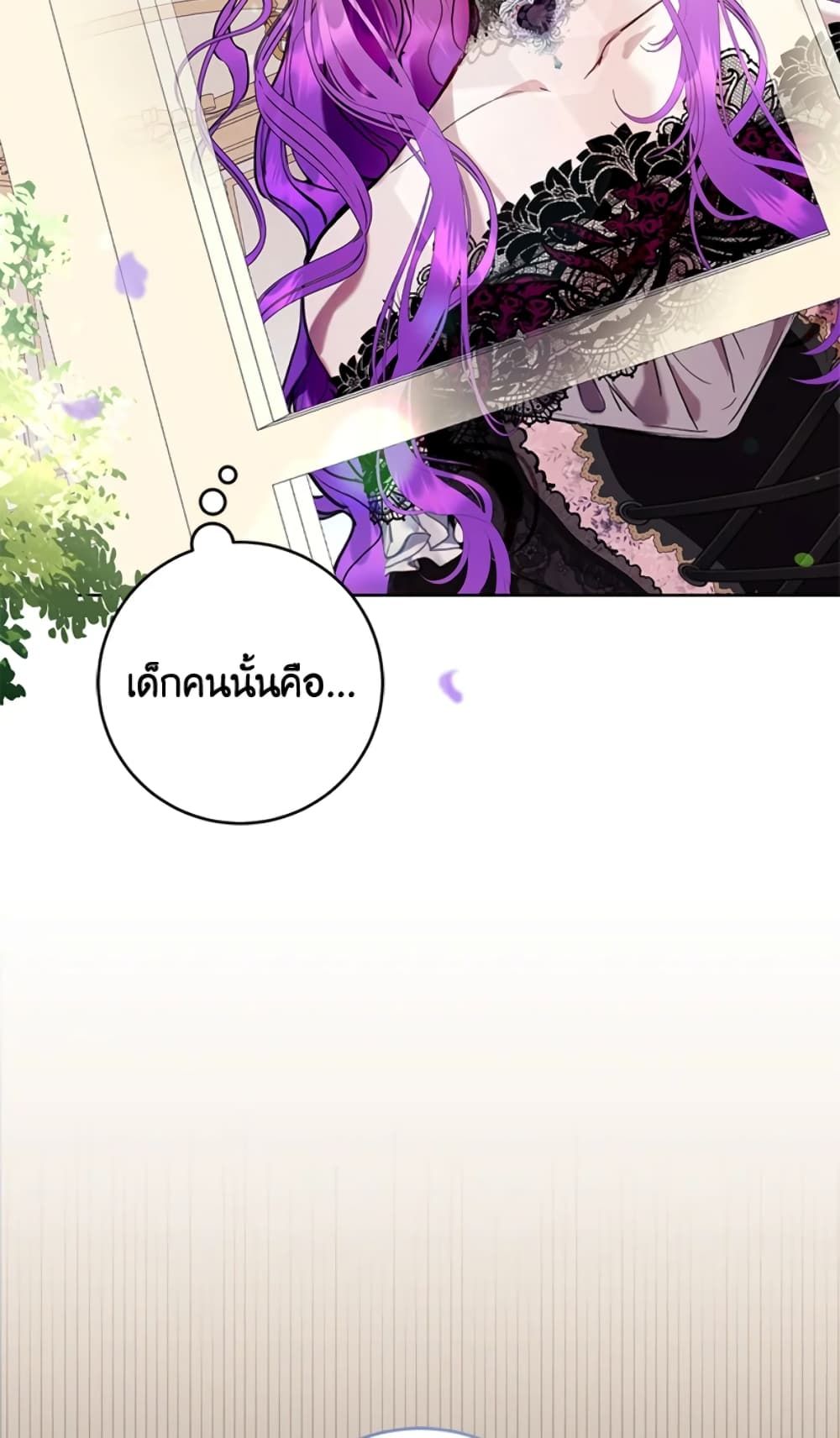 What’s Wrong With Being the Villainess เป็นนางร้ายก็สบายดีนะคะ ตอนที่ 15 58