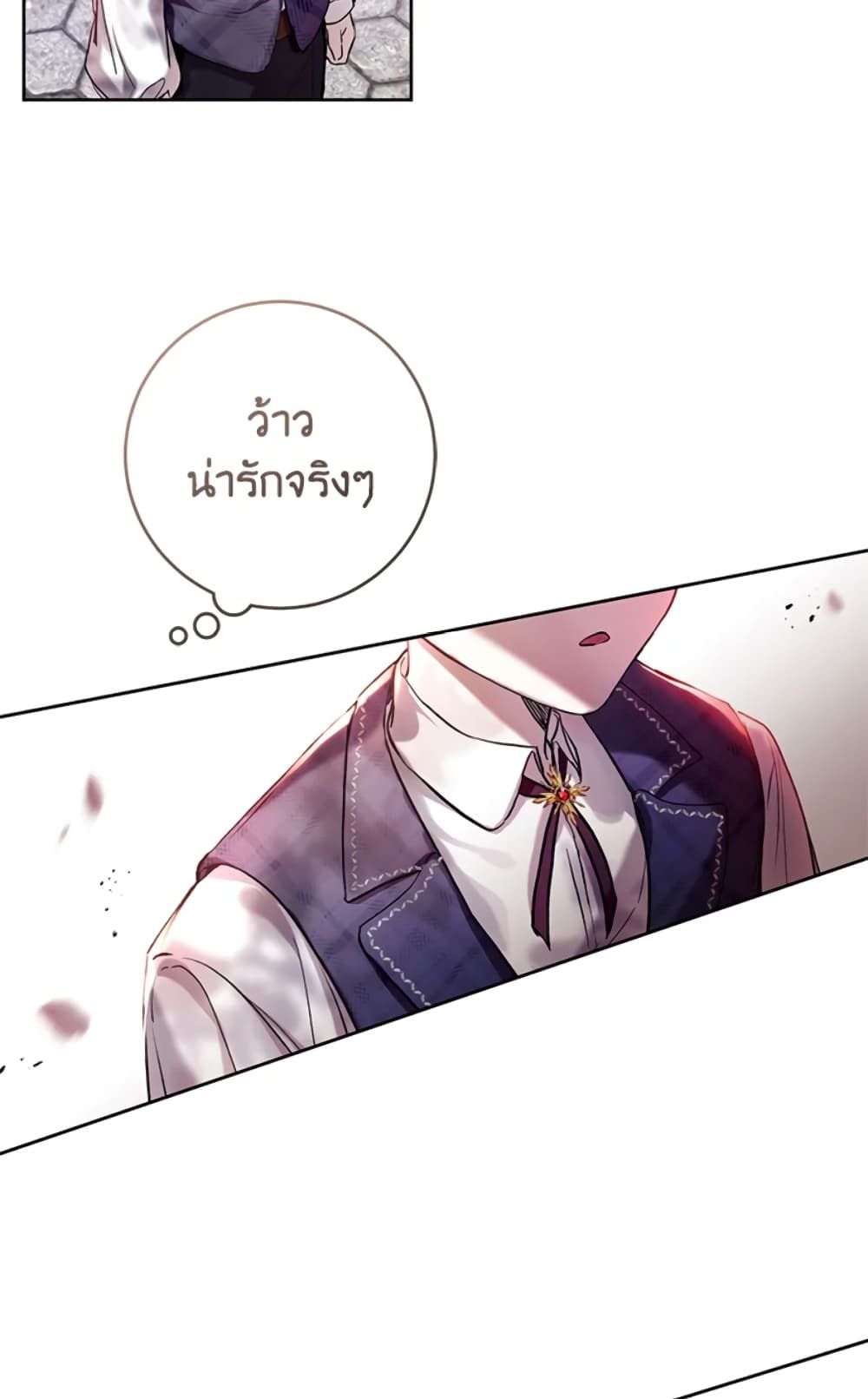 What’s Wrong With Being the Villainess เป็นนางร้ายก็สบายดีนะคะ ตอนที่ 16 4