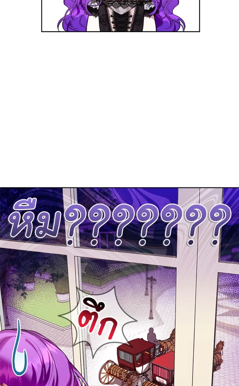 What’s Wrong With Being the Villainess เป็นนางร้ายก็สบายดีนะคะ ตอนที่ 16 7