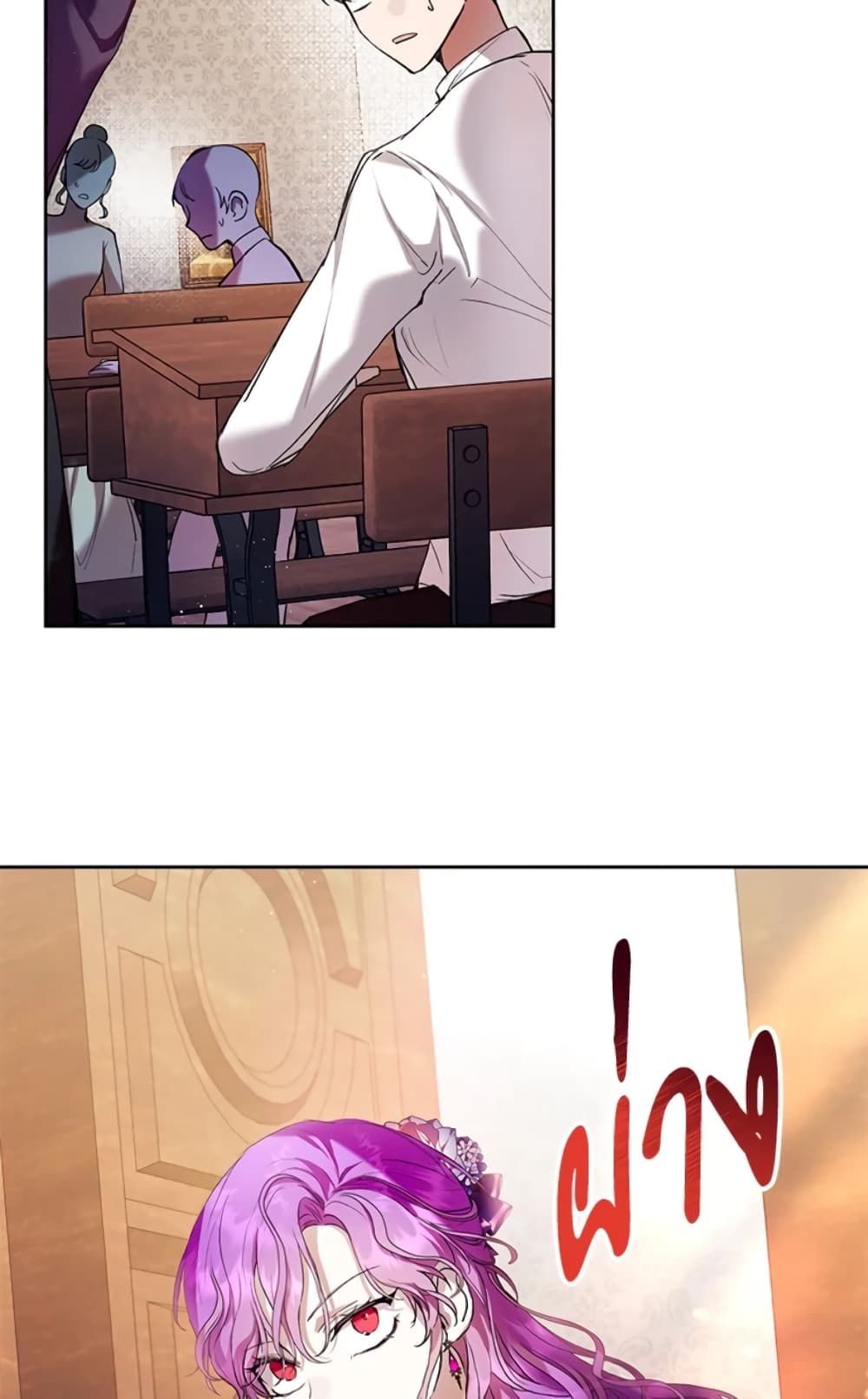What’s Wrong With Being the Villainess เป็นนางร้ายก็สบายดีนะคะ ตอนที่ 16 32