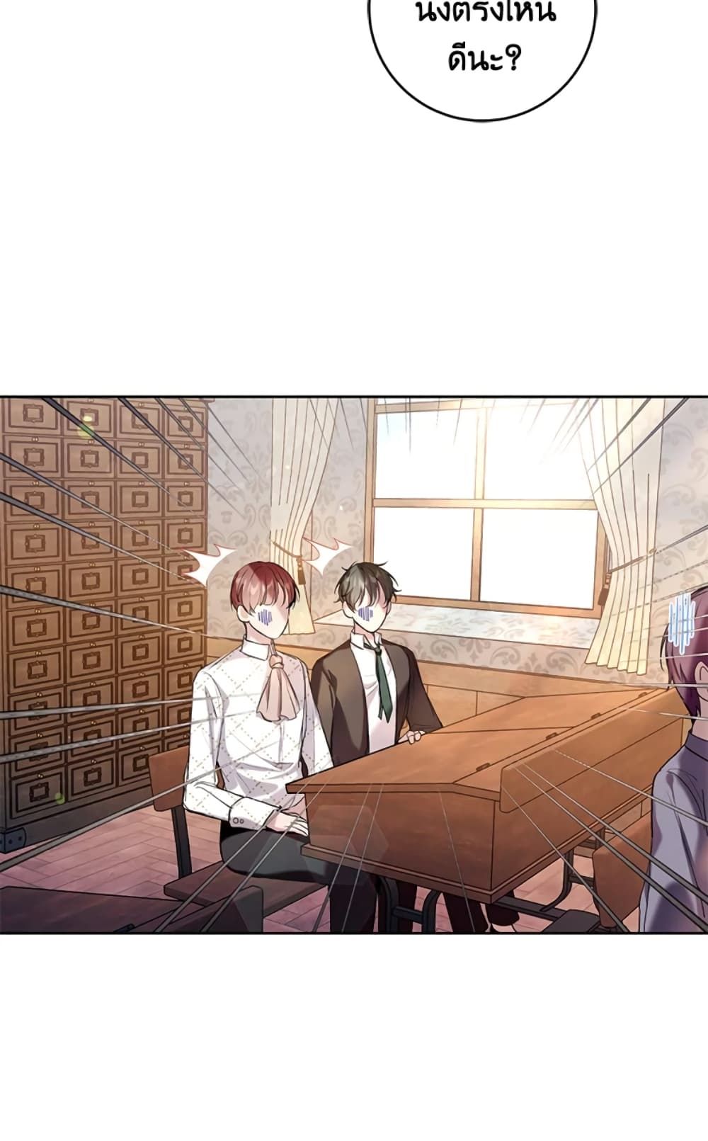What’s Wrong With Being the Villainess เป็นนางร้ายก็สบายดีนะคะ ตอนที่ 16 35