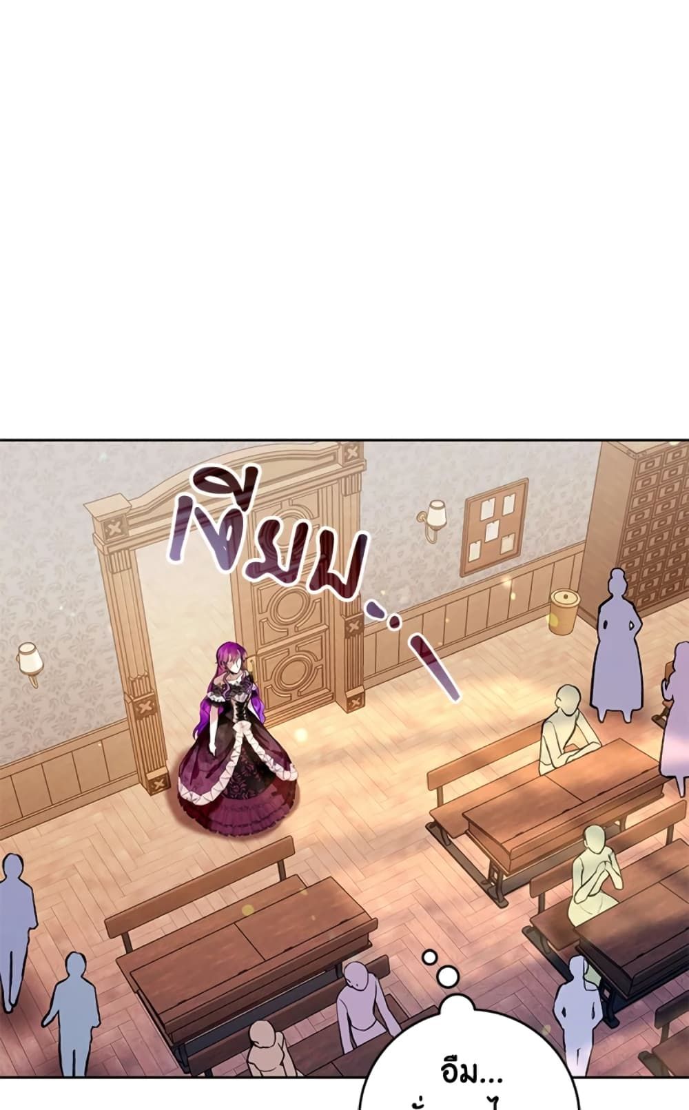 What’s Wrong With Being the Villainess เป็นนางร้ายก็สบายดีนะคะ ตอนที่ 16 34