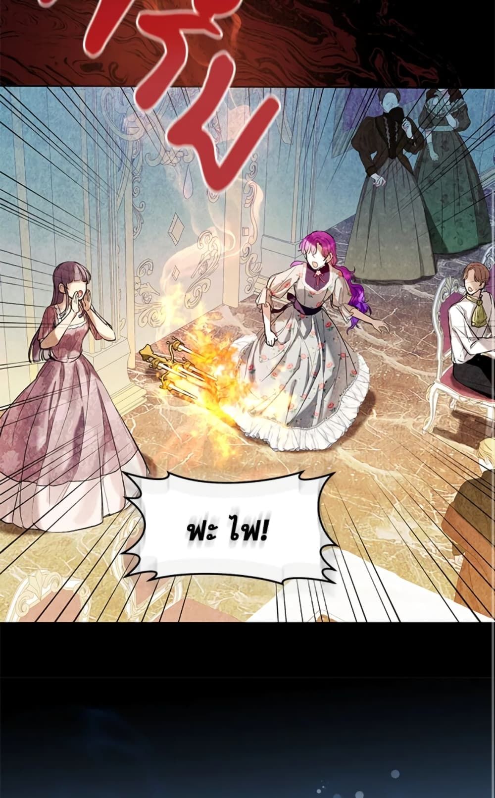 What’s Wrong With Being the Villainess เป็นนางร้ายก็สบายดีนะคะ ตอนที่ 16 47