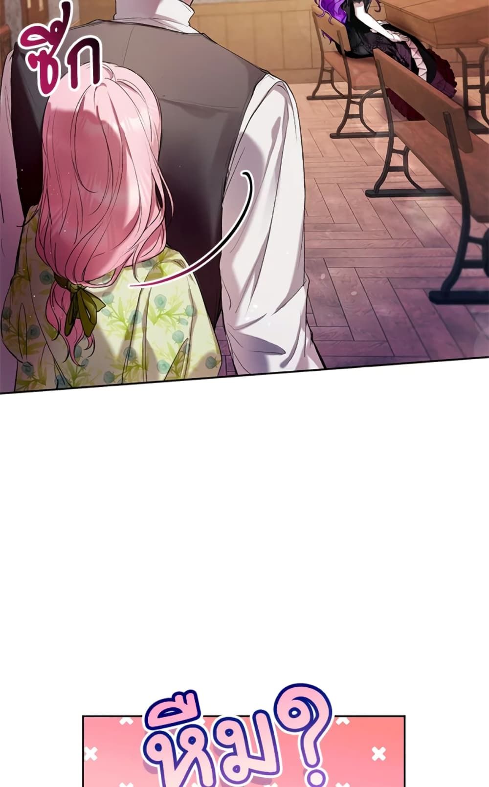 What’s Wrong With Being the Villainess เป็นนางร้ายก็สบายดีนะคะ ตอนที่ 16 53