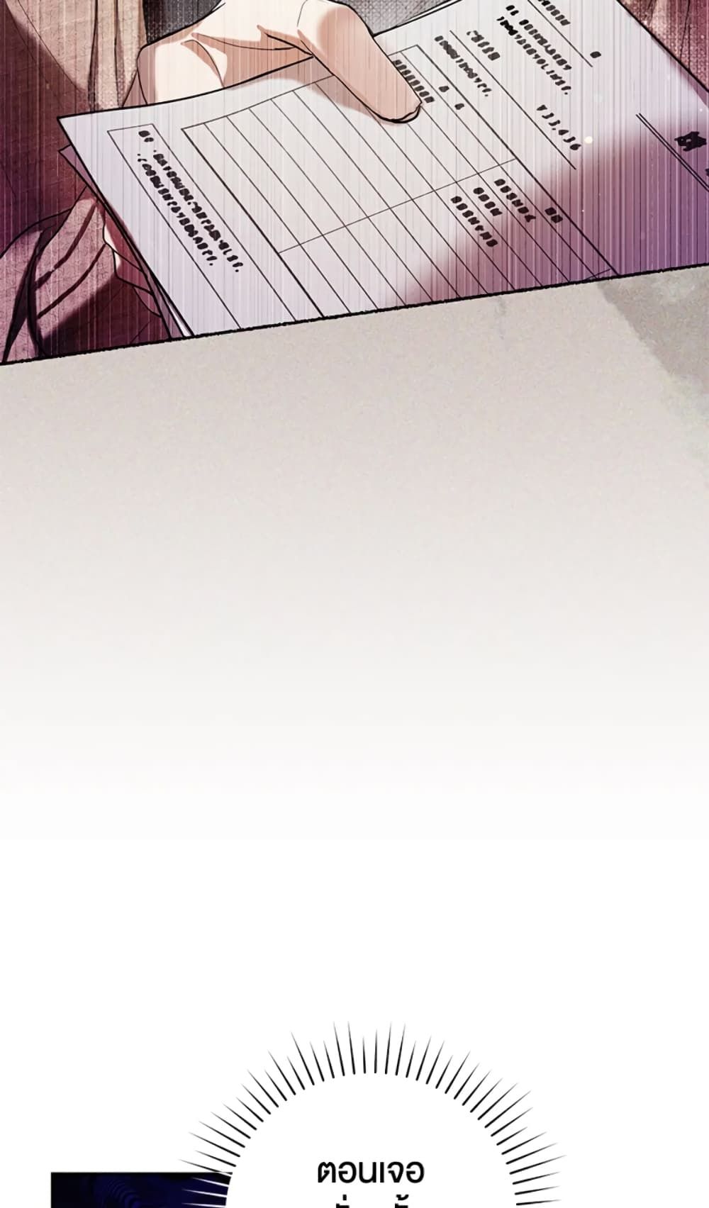 What’s Wrong With Being the Villainess เป็นนางร้ายก็สบายดีนะคะ ตอนที่ 17 31