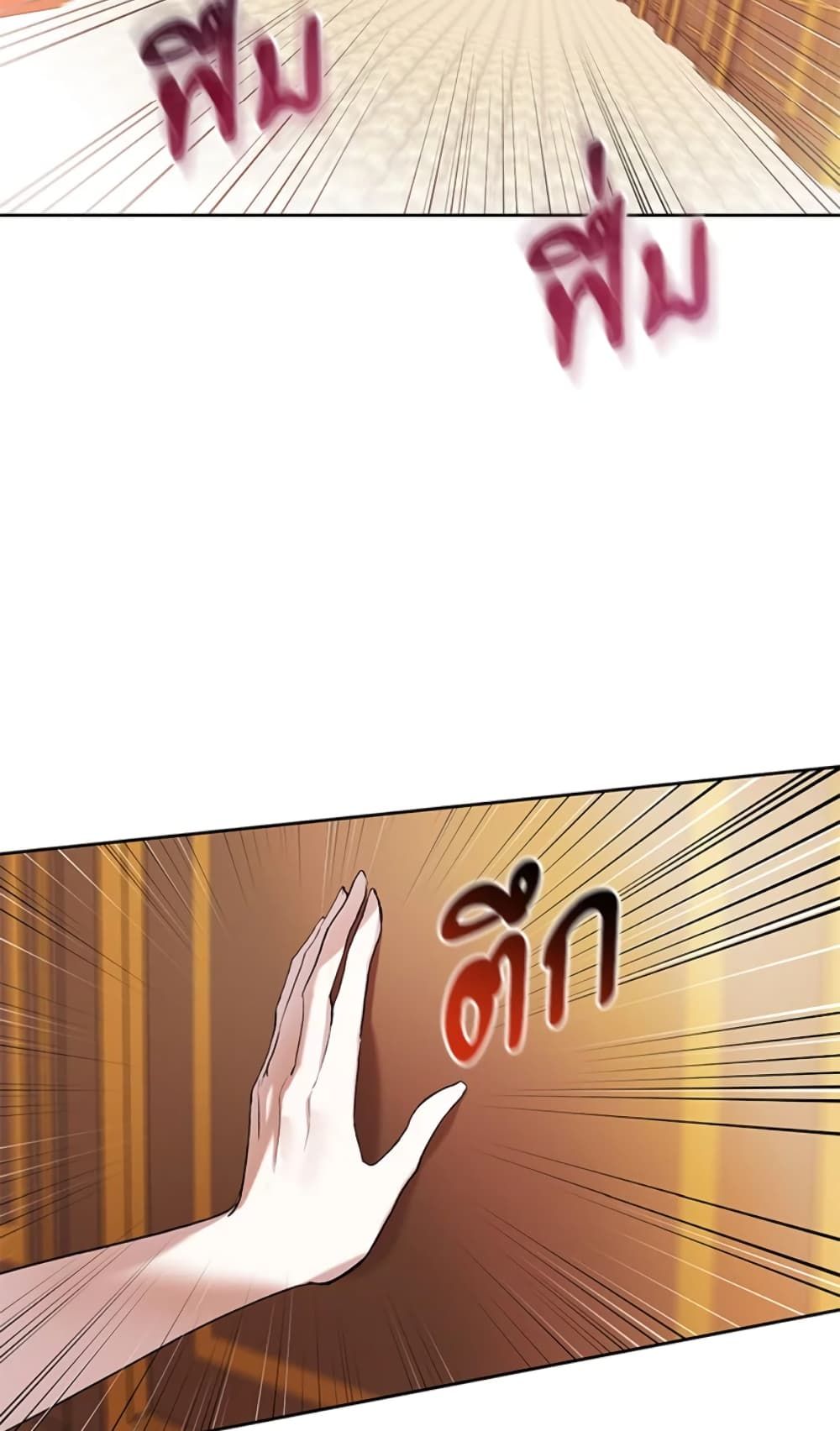 What’s Wrong With Being the Villainess เป็นนางร้ายก็สบายดีนะคะ ตอนที่ 17 38