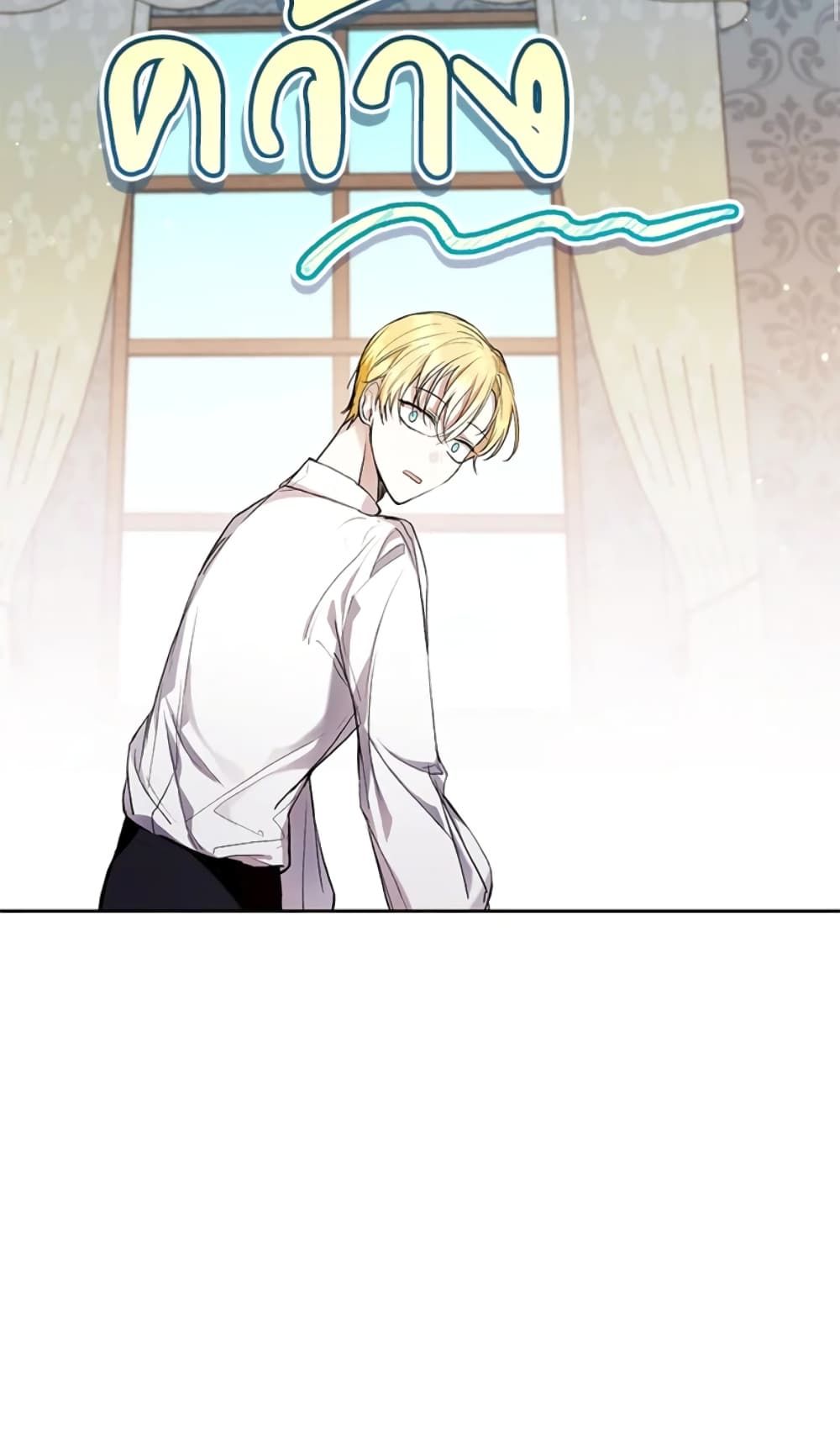 What’s Wrong With Being the Villainess เป็นนางร้ายก็สบายดีนะคะ ตอนที่ 17 37