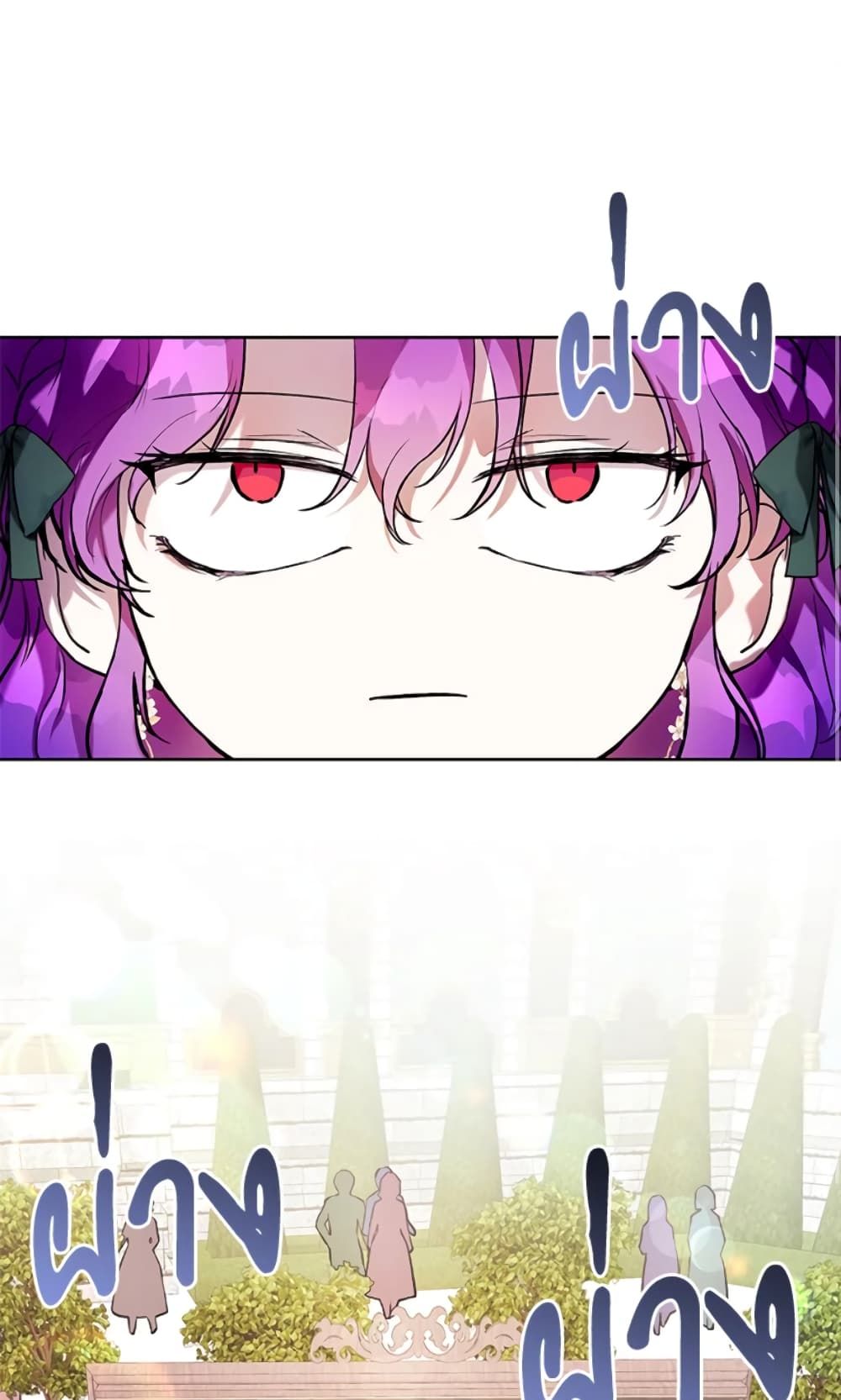 What’s Wrong With Being the Villainess เป็นนางร้ายก็สบายดีนะคะ ตอนที่ 18 2