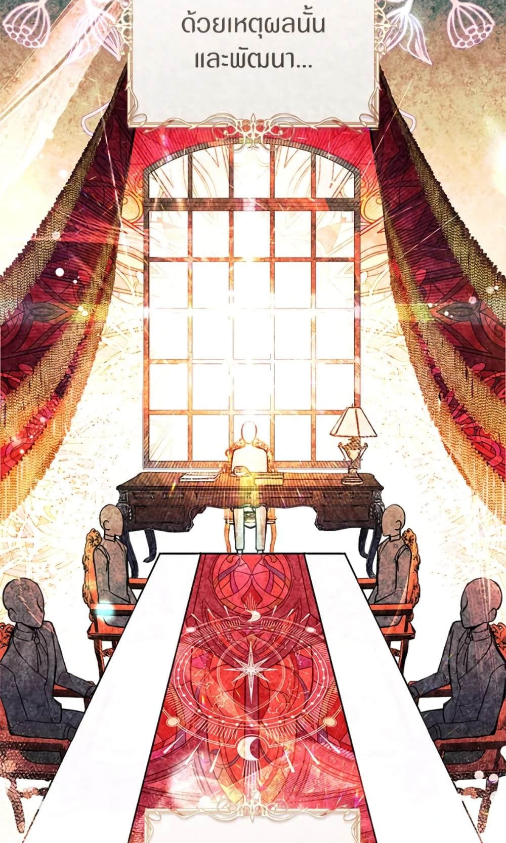 What’s Wrong With Being the Villainess เป็นนางร้ายก็สบายดีนะคะ ตอนที่ 18 8