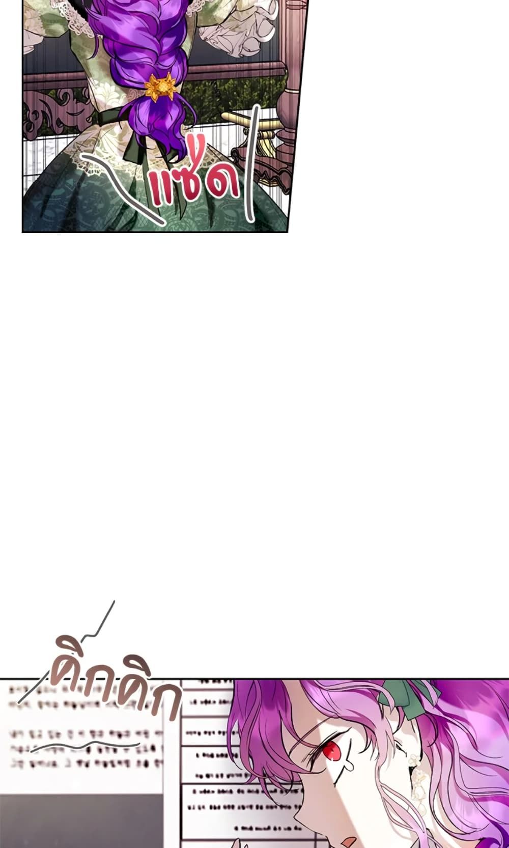 What’s Wrong With Being the Villainess เป็นนางร้ายก็สบายดีนะคะ ตอนที่ 18 15