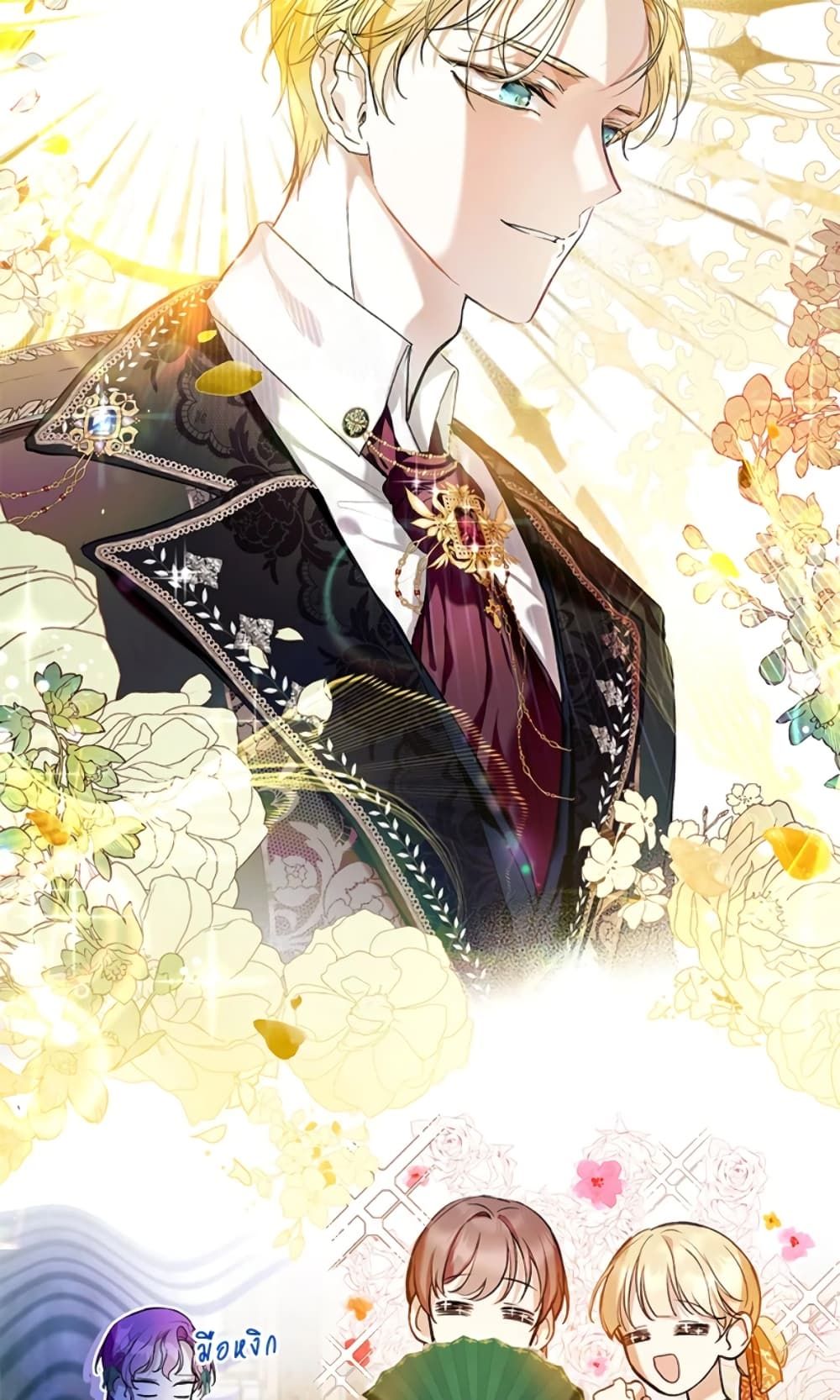 What’s Wrong With Being the Villainess เป็นนางร้ายก็สบายดีนะคะ ตอนที่ 18 21