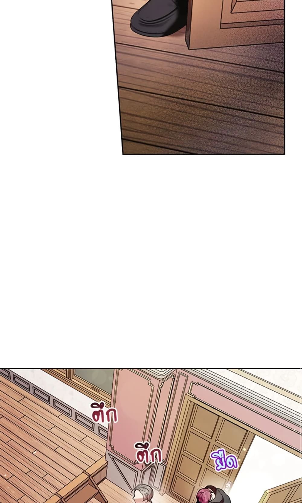 What’s Wrong With Being the Villainess เป็นนางร้ายก็สบายดีนะคะ ตอนที่ 18 41