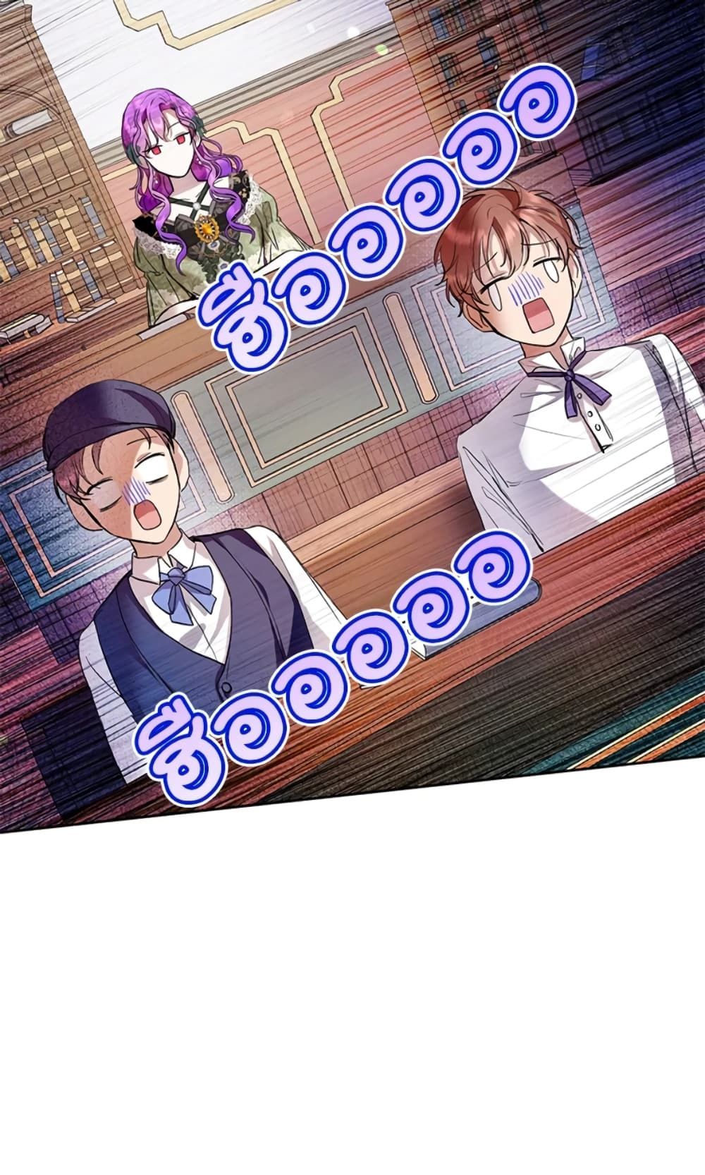 What’s Wrong With Being the Villainess เป็นนางร้ายก็สบายดีนะคะ ตอนที่ 18 46