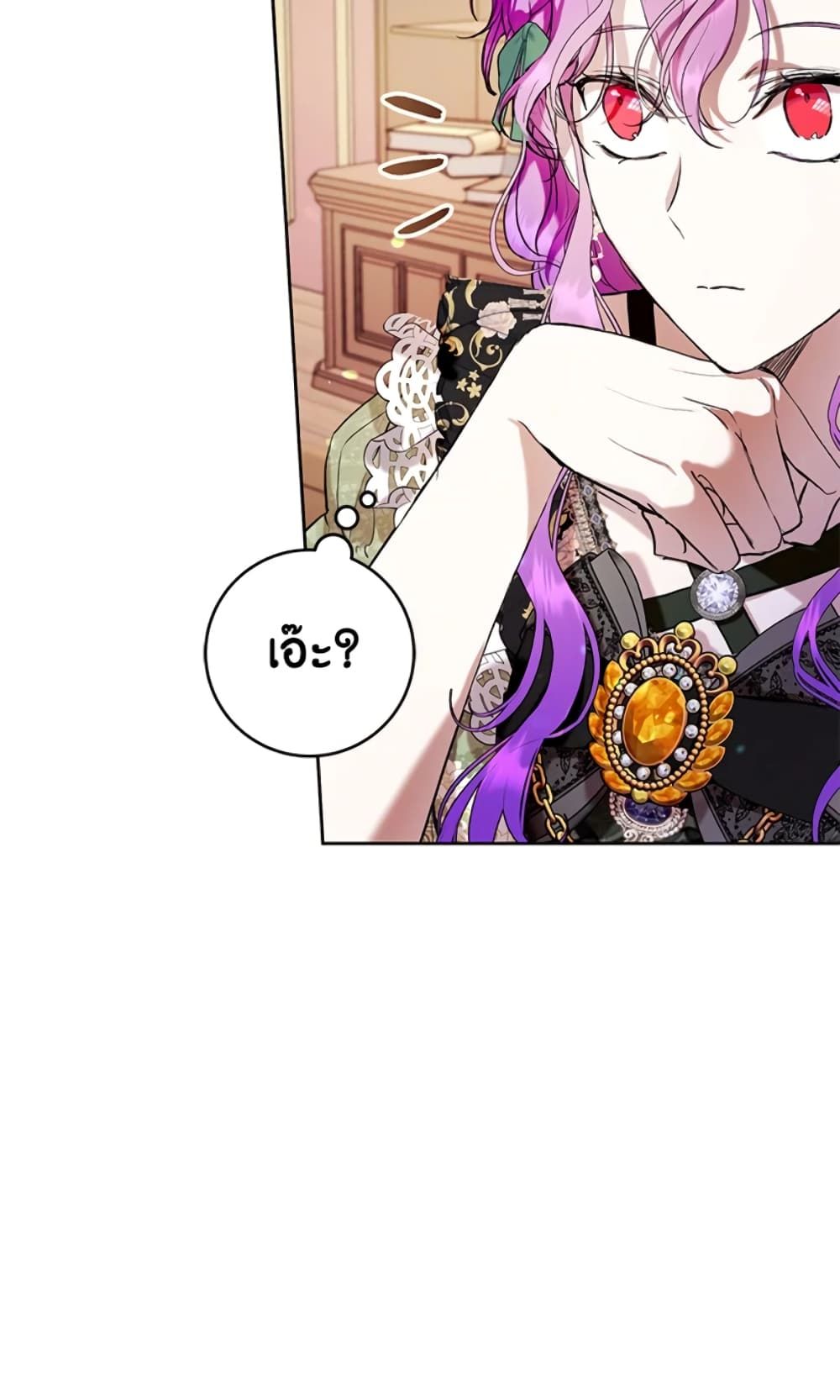 What’s Wrong With Being the Villainess เป็นนางร้ายก็สบายดีนะคะ ตอนที่ 18 54