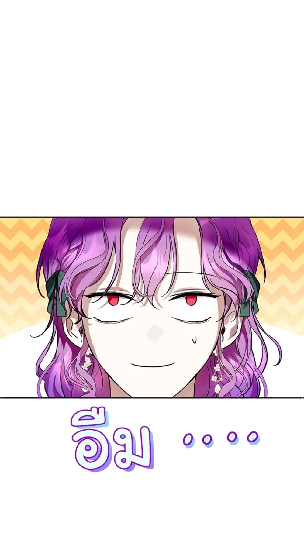 What’s Wrong With Being the Villainess เป็นนางร้ายก็สบายดีนะคะ ตอนที่ 19 9