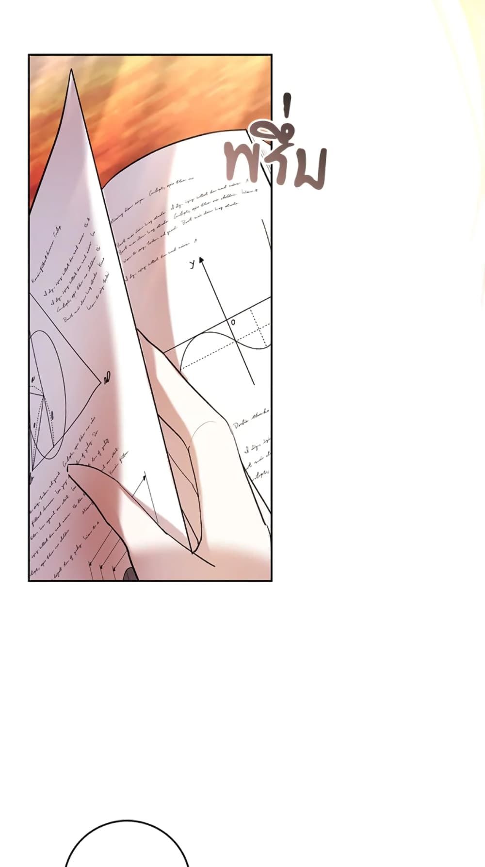 What’s Wrong With Being the Villainess เป็นนางร้ายก็สบายดีนะคะ ตอนที่ 19 30
