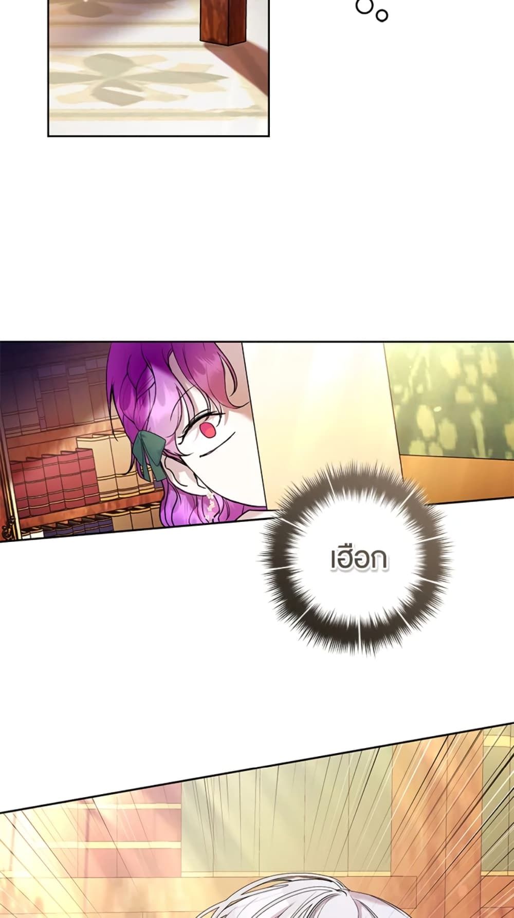 What’s Wrong With Being the Villainess เป็นนางร้ายก็สบายดีนะคะ ตอนที่ 19 40