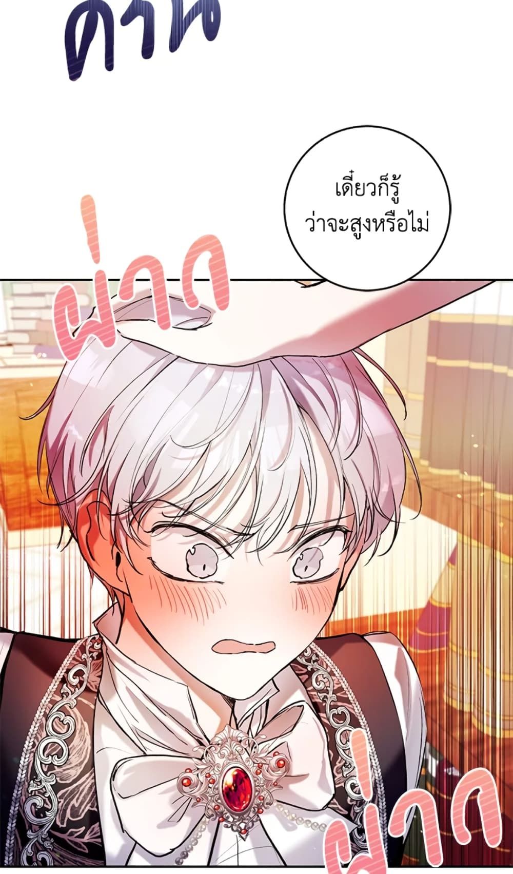What’s Wrong With Being the Villainess เป็นนางร้ายก็สบายดีนะคะ ตอนที่ 20 6