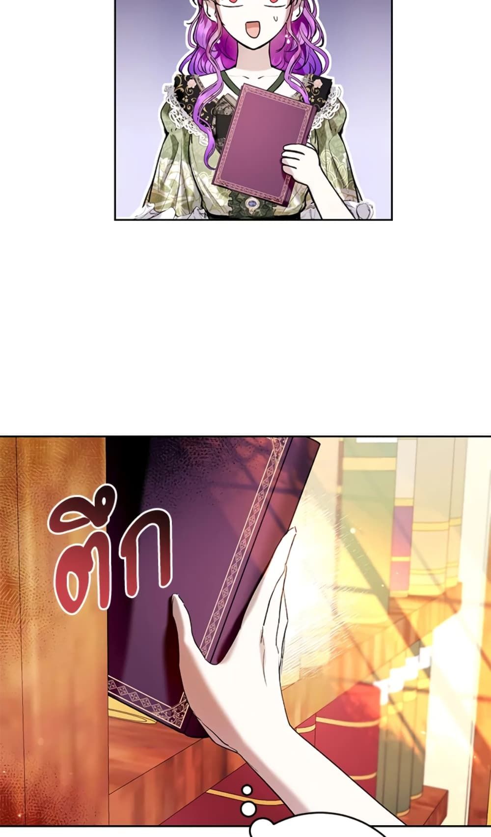What’s Wrong With Being the Villainess เป็นนางร้ายก็สบายดีนะคะ ตอนที่ 20 8