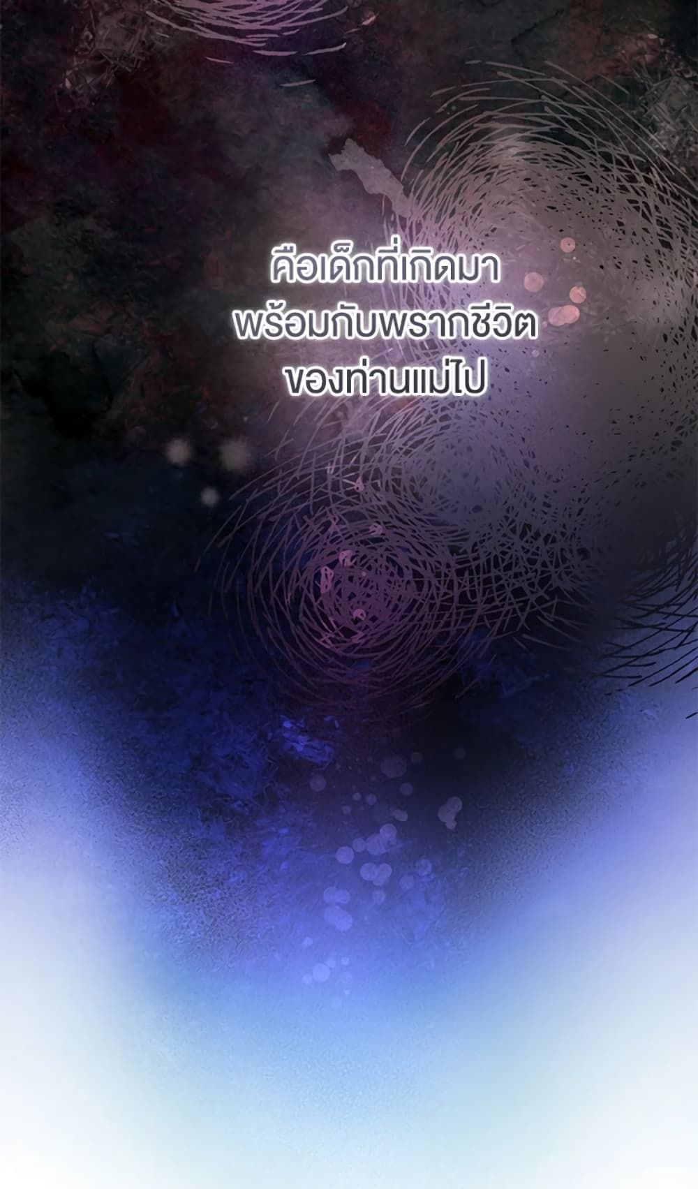 What’s Wrong With Being the Villainess เป็นนางร้ายก็สบายดีนะคะ ตอนที่ 20 16