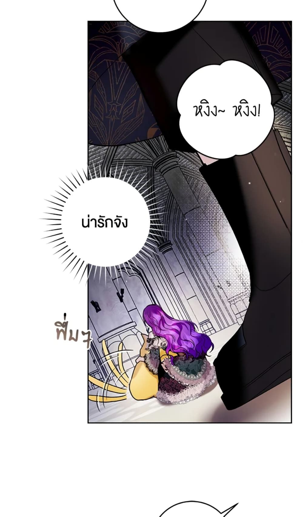 What’s Wrong With Being the Villainess เป็นนางร้ายก็สบายดีนะคะ ตอนที่ 20 34
