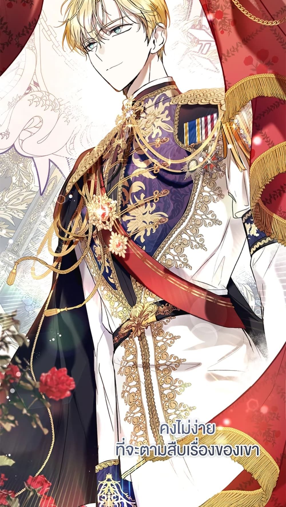 What’s Wrong With Being the Villainess เป็นนางร้ายก็สบายดีนะคะ ตอนที่ 21 5