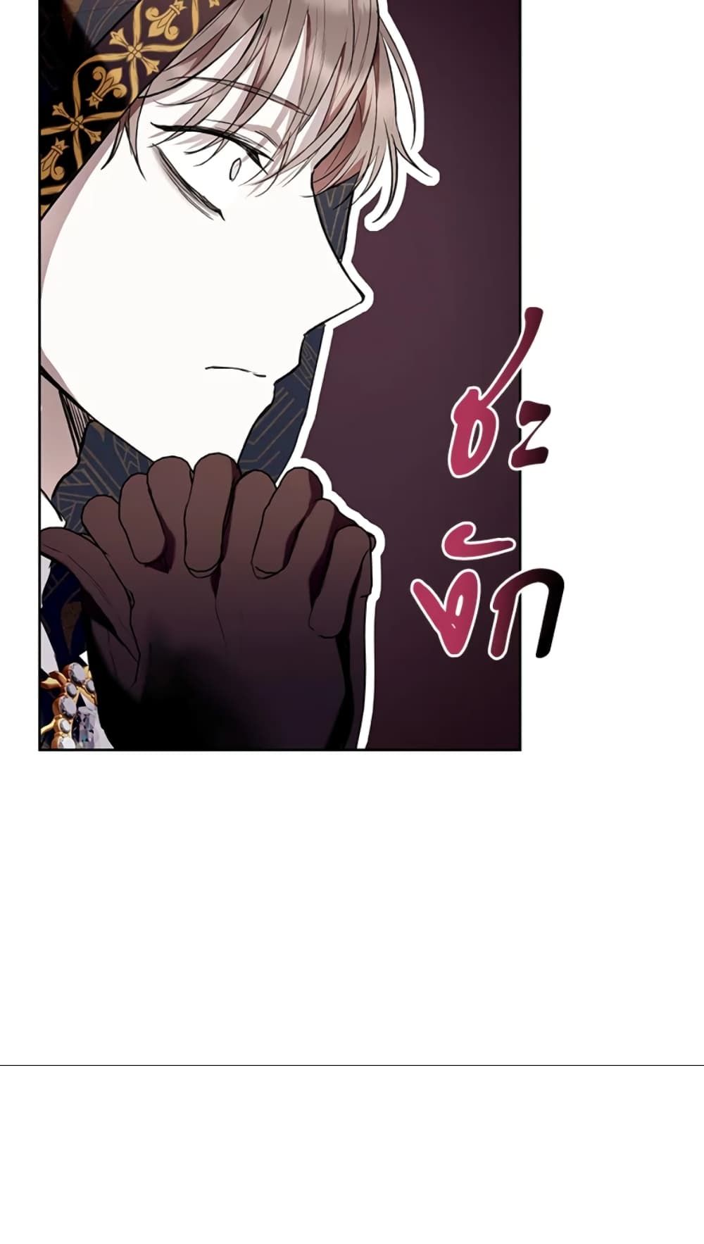 What’s Wrong With Being the Villainess เป็นนางร้ายก็สบายดีนะคะ ตอนที่ 21 7