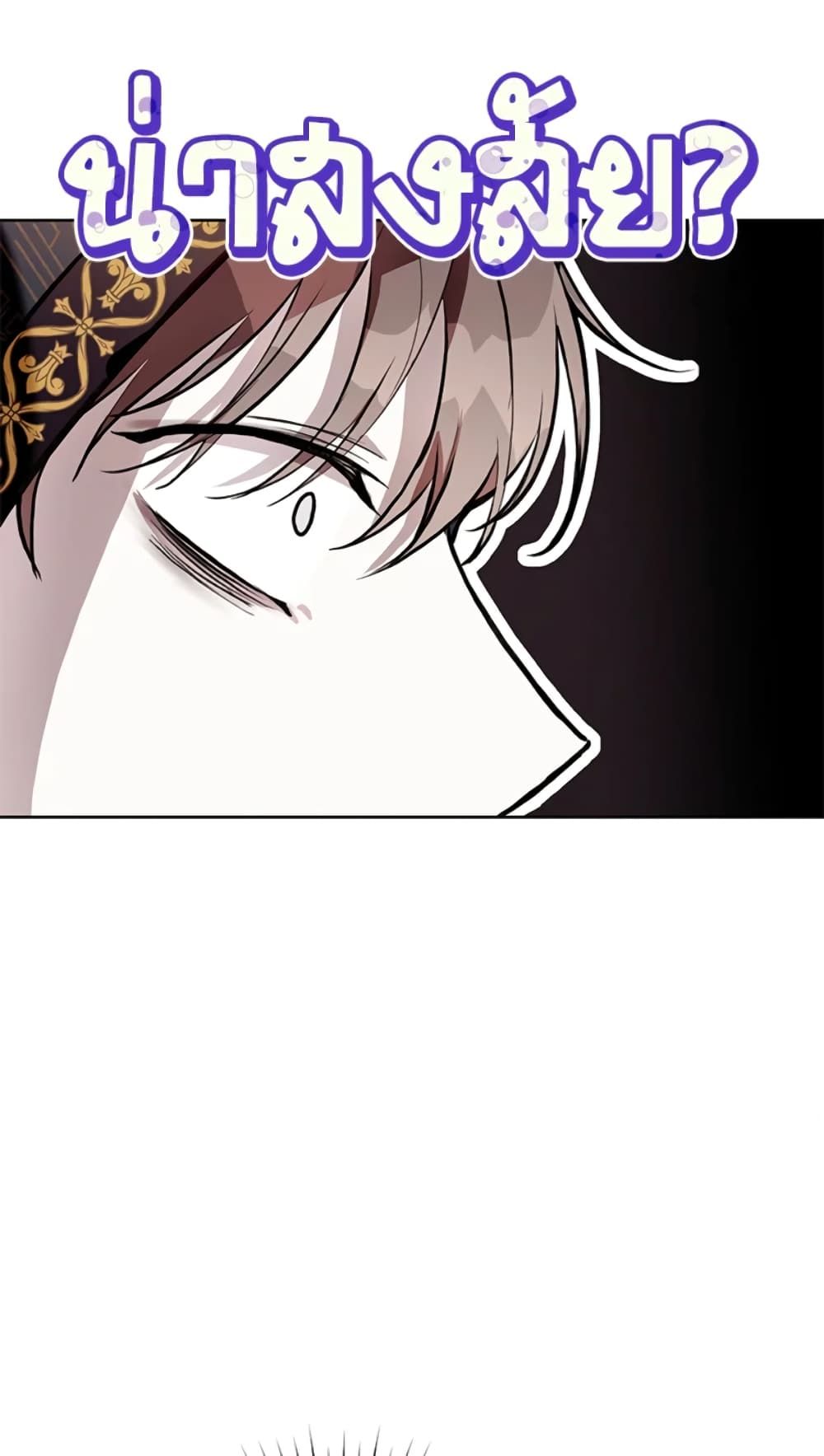 What’s Wrong With Being the Villainess เป็นนางร้ายก็สบายดีนะคะ ตอนที่ 21 8
