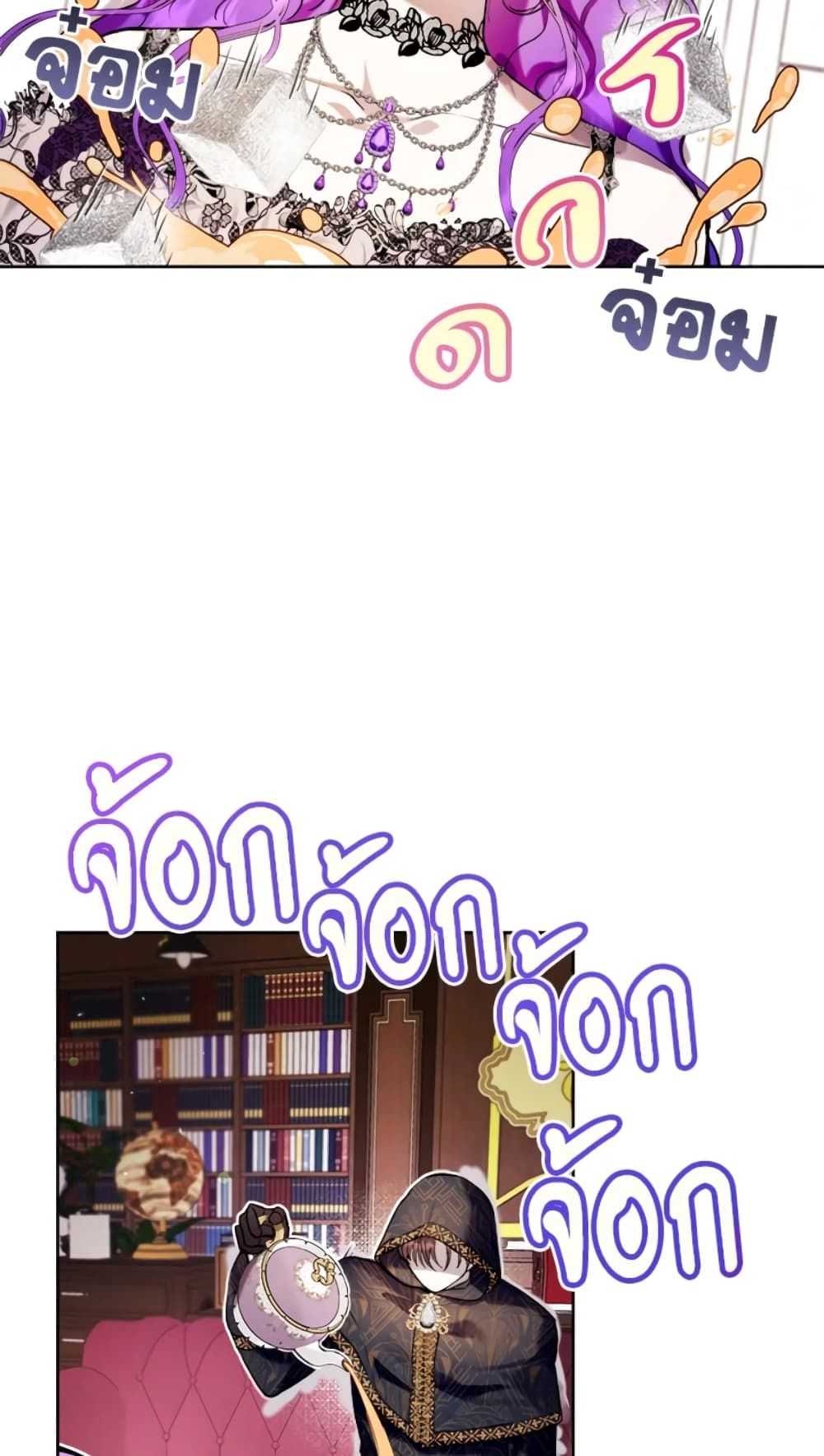What’s Wrong With Being the Villainess เป็นนางร้ายก็สบายดีนะคะ ตอนที่ 21 16
