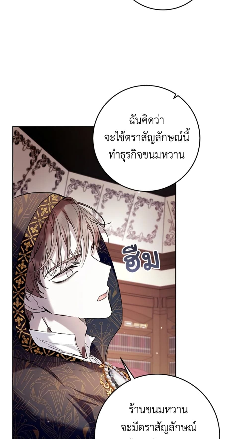 What’s Wrong With Being the Villainess เป็นนางร้ายก็สบายดีนะคะ ตอนที่ 21 31