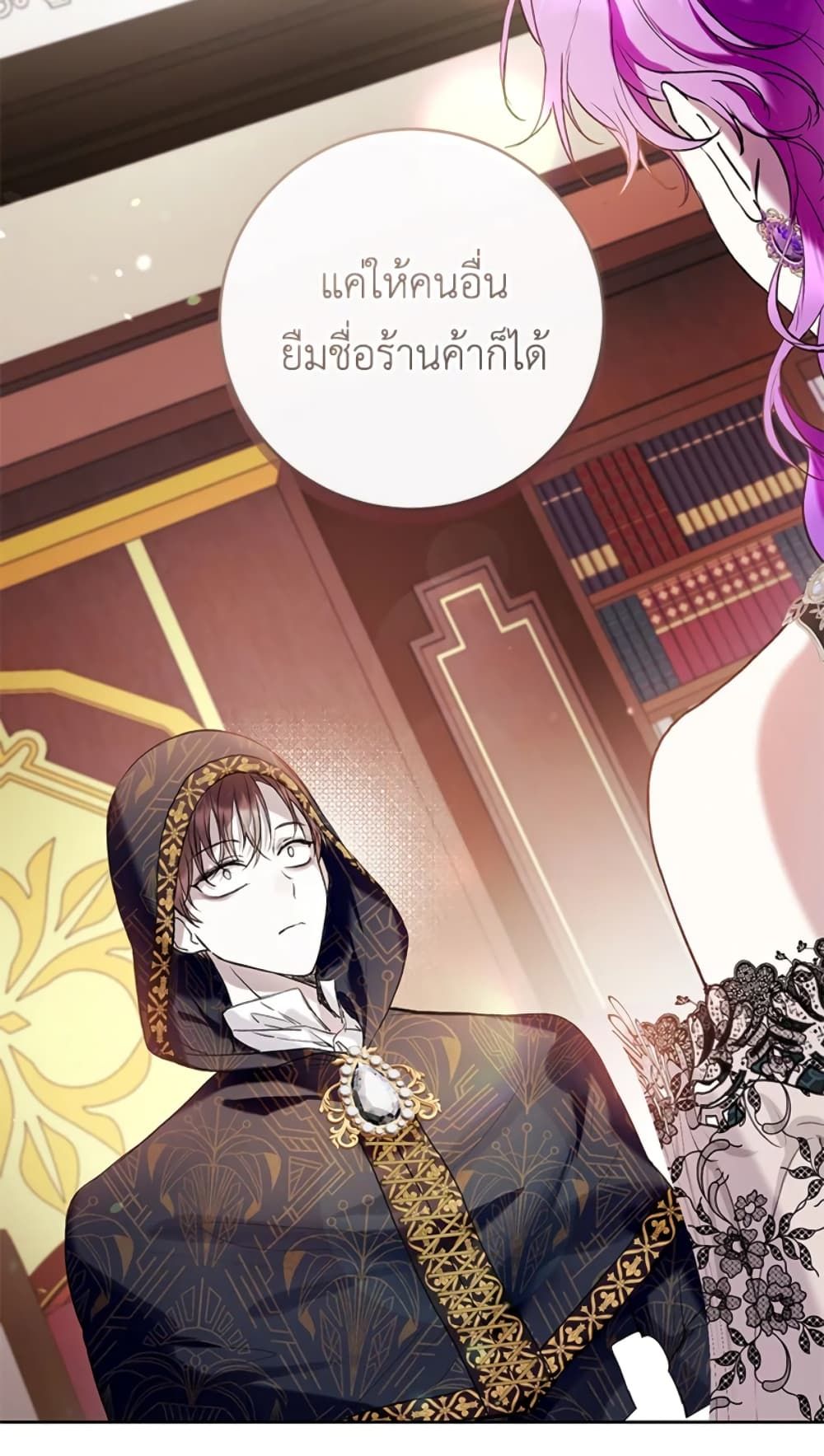 What’s Wrong With Being the Villainess เป็นนางร้ายก็สบายดีนะคะ ตอนที่ 21 36