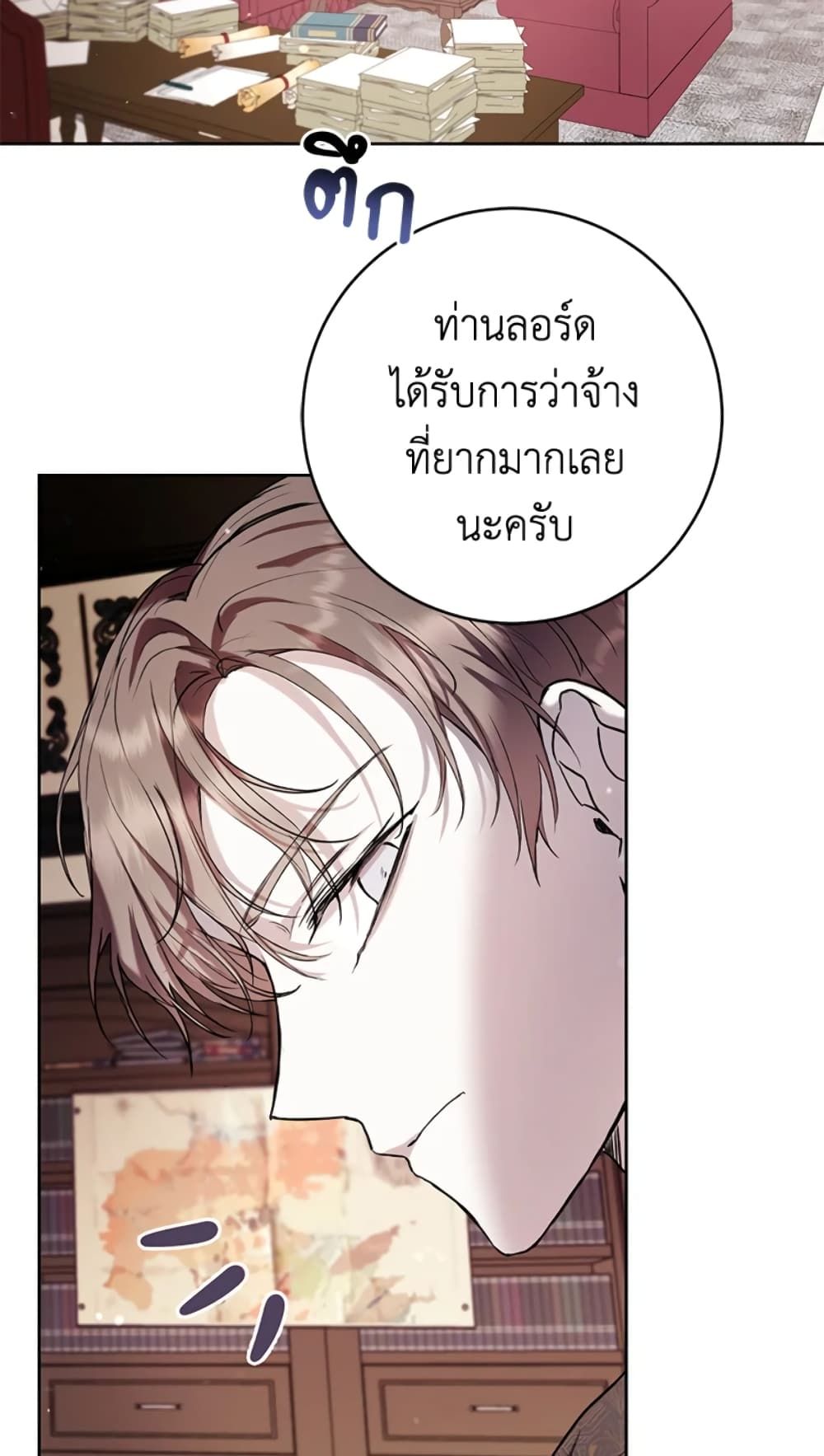 What’s Wrong With Being the Villainess เป็นนางร้ายก็สบายดีนะคะ ตอนที่ 21 49