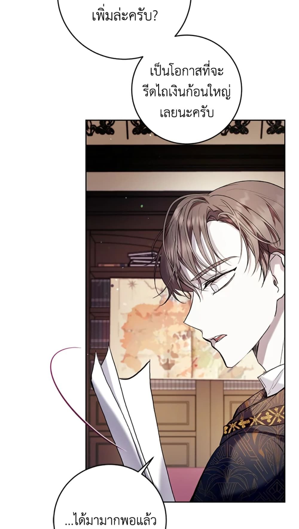 What’s Wrong With Being the Villainess เป็นนางร้ายก็สบายดีนะคะ ตอนที่ 21 54