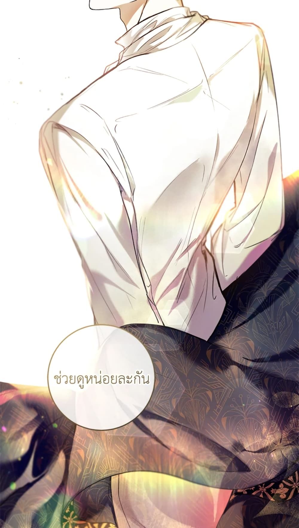 What’s Wrong With Being the Villainess เป็นนางร้ายก็สบายดีนะคะ ตอนที่ 21 59