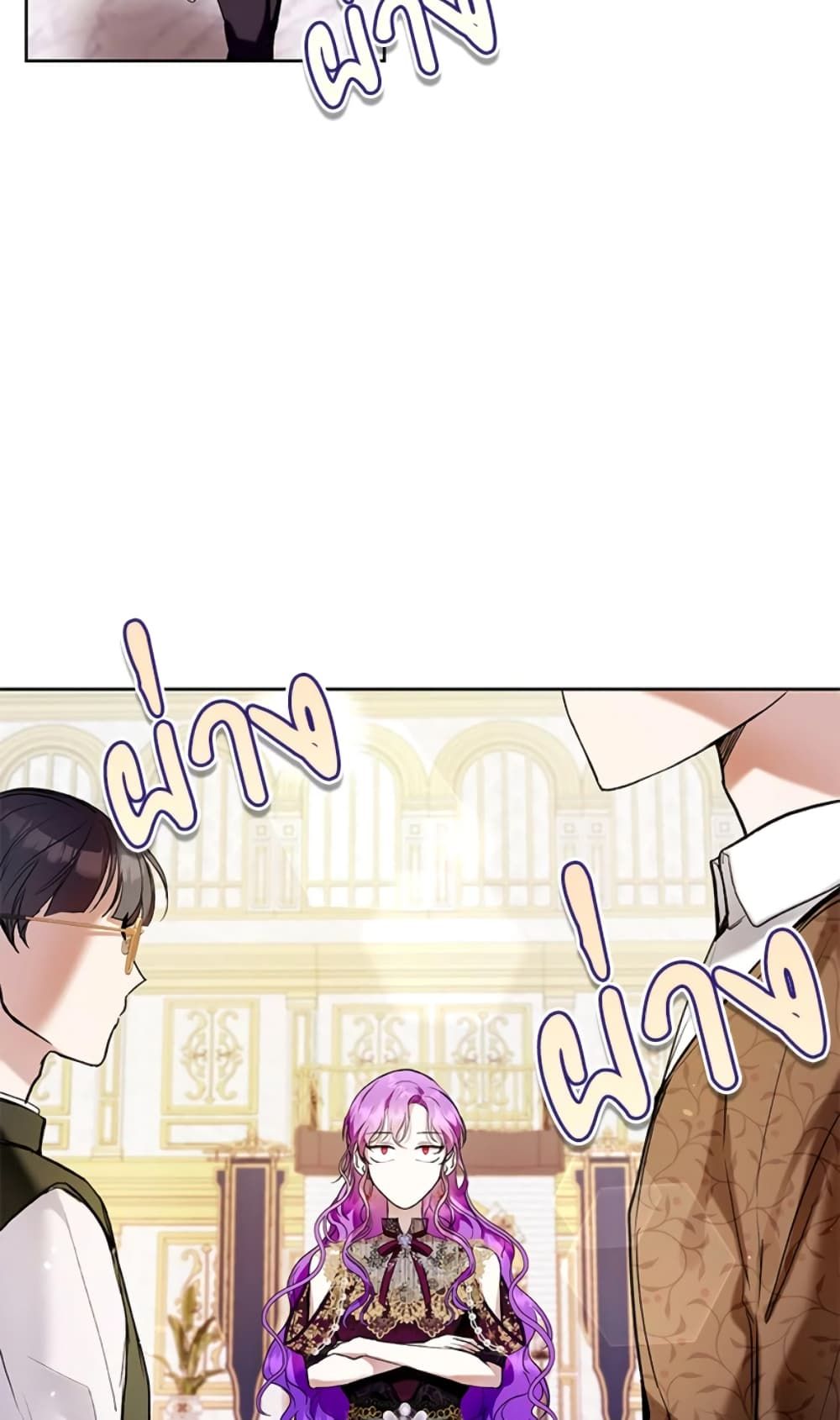 What’s Wrong With Being the Villainess เป็นนางร้ายก็สบายดีนะคะ ตอนที่ 22 3
