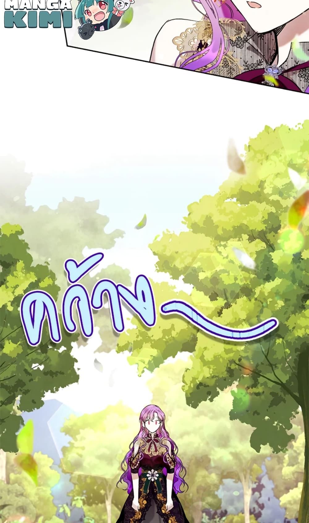 What’s Wrong With Being the Villainess เป็นนางร้ายก็สบายดีนะคะ ตอนที่ 22 13