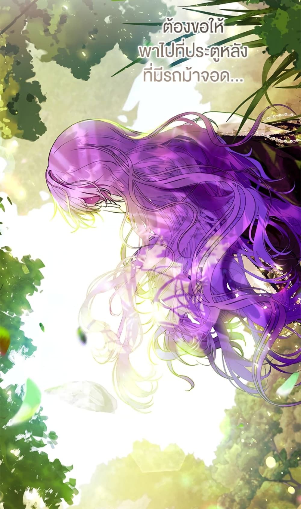 What’s Wrong With Being the Villainess เป็นนางร้ายก็สบายดีนะคะ ตอนที่ 22 19