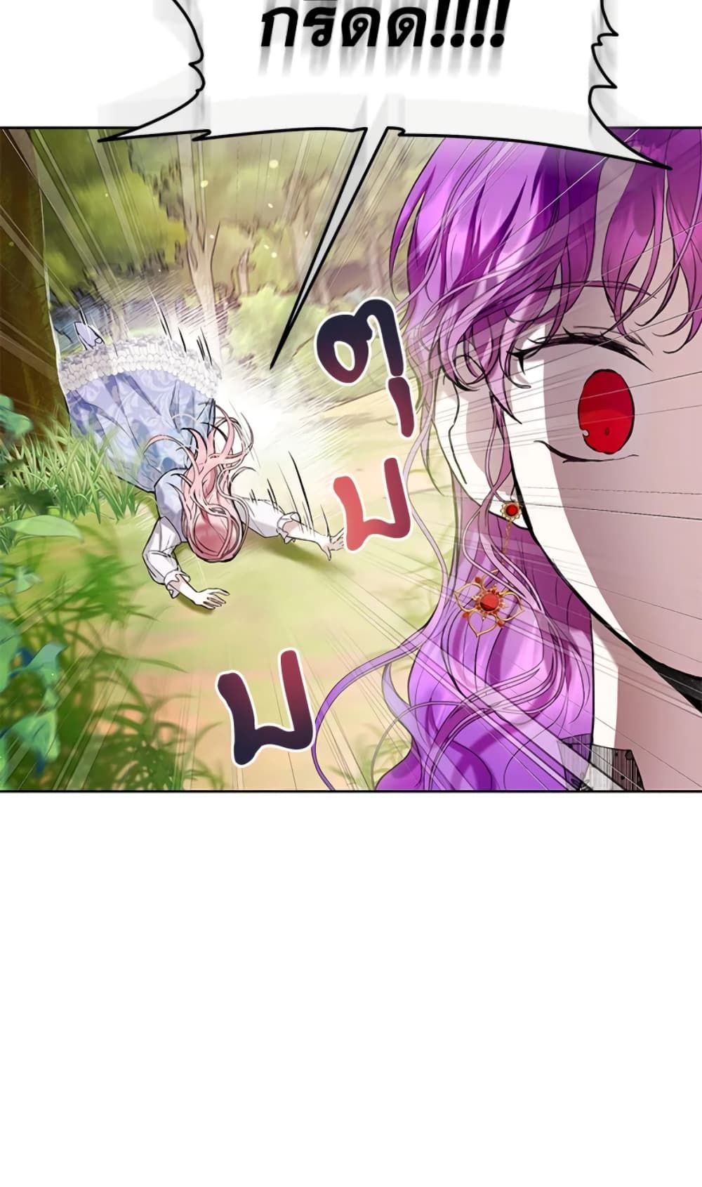 What’s Wrong With Being the Villainess เป็นนางร้ายก็สบายดีนะคะ ตอนที่ 22 23