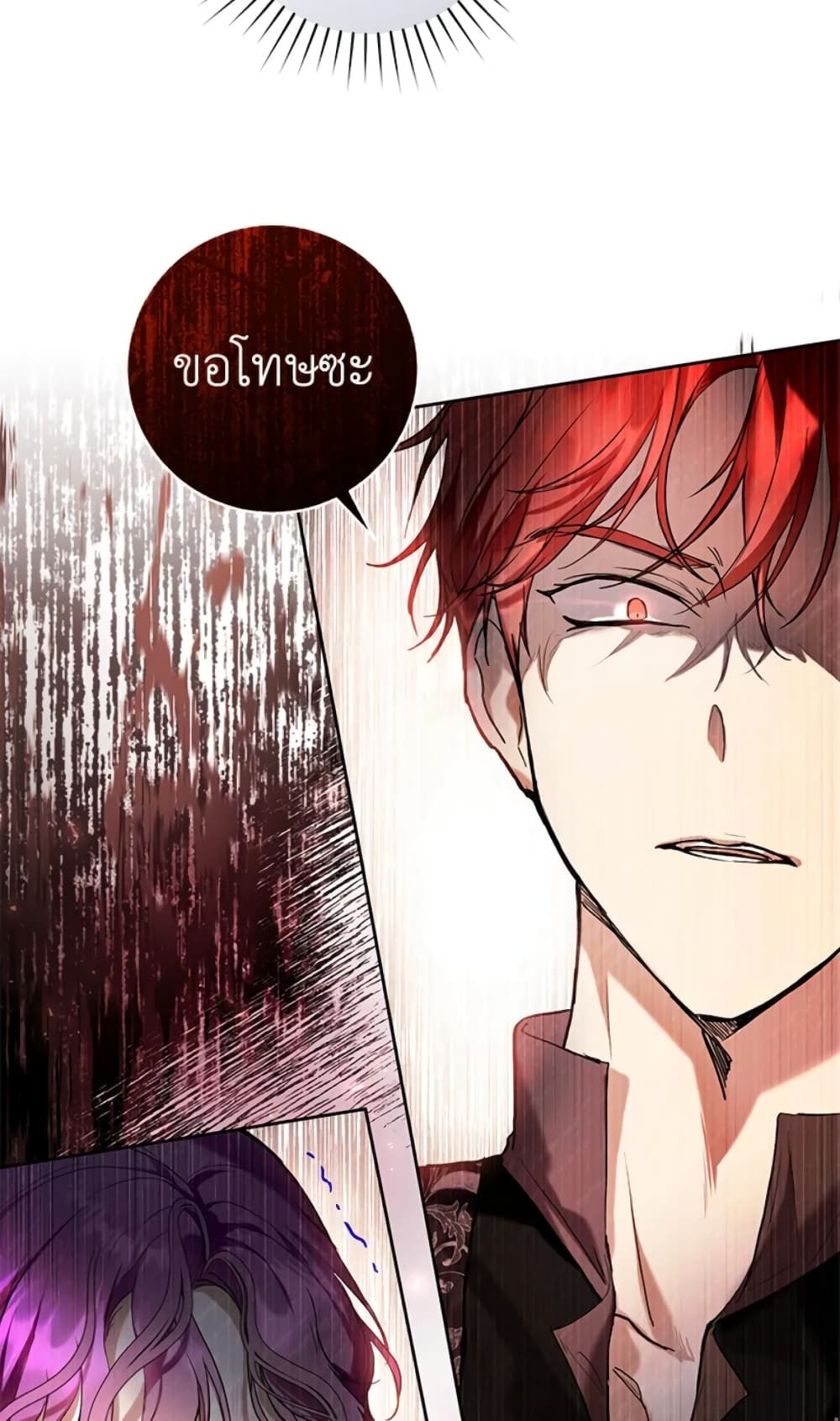 What’s Wrong With Being the Villainess เป็นนางร้ายก็สบายดีนะคะ ตอนที่ 22 44