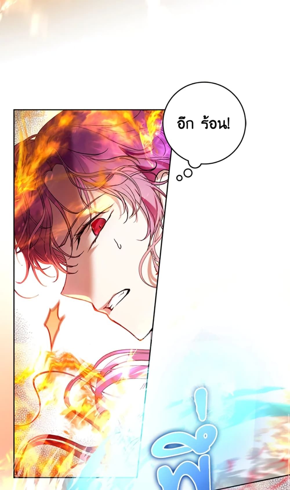 What’s Wrong With Being the Villainess เป็นนางร้ายก็สบายดีนะคะ ตอนที่ 22 54