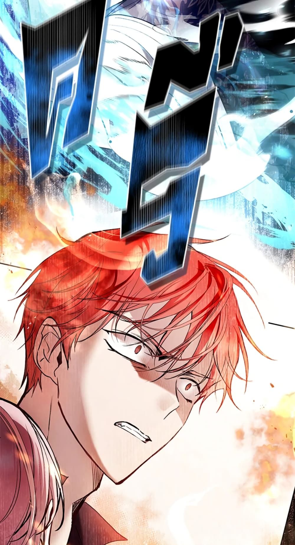 What’s Wrong With Being the Villainess เป็นนางร้ายก็สบายดีนะคะ ตอนที่ 23 3