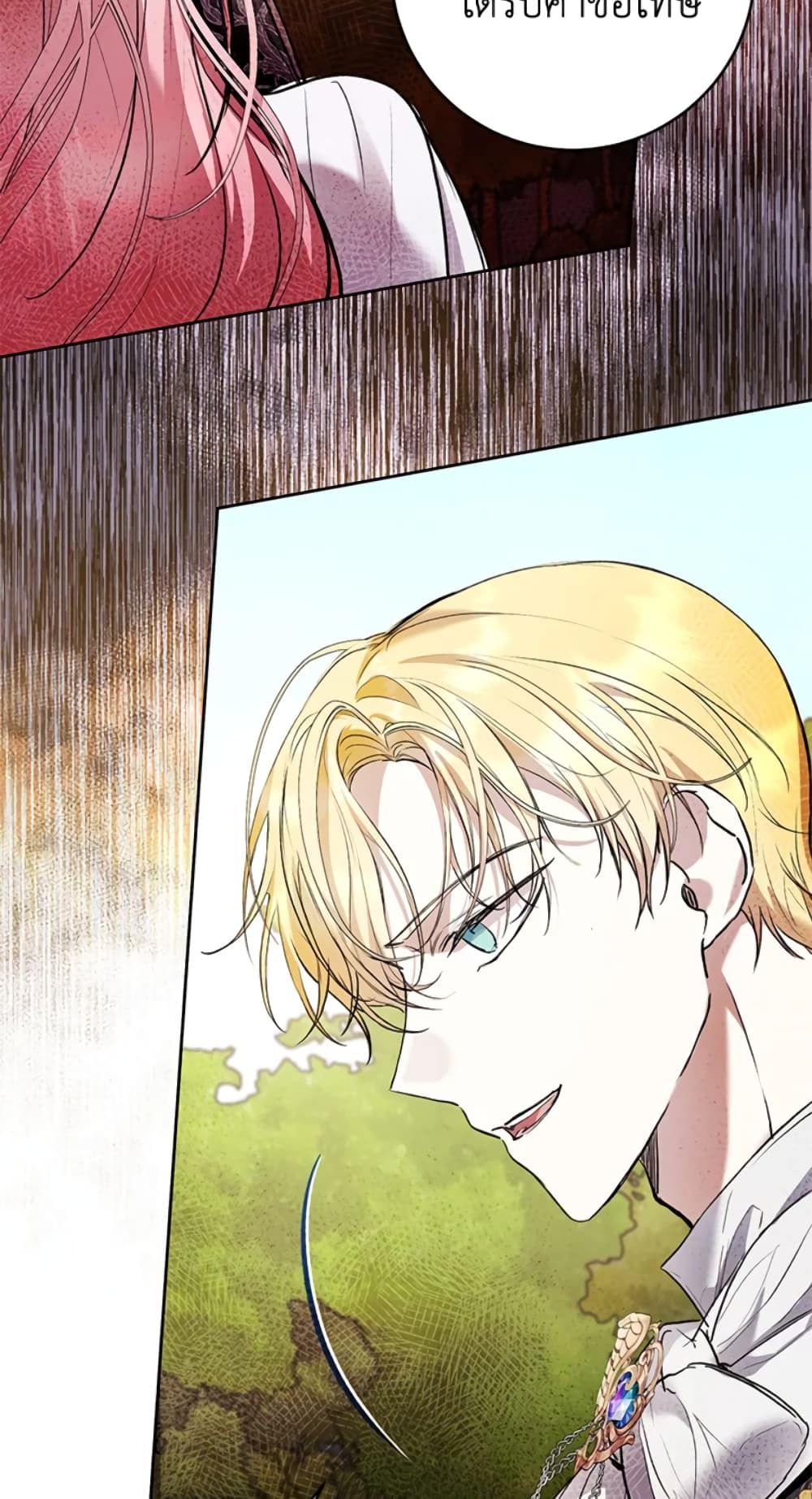What’s Wrong With Being the Villainess เป็นนางร้ายก็สบายดีนะคะ ตอนที่ 23 11